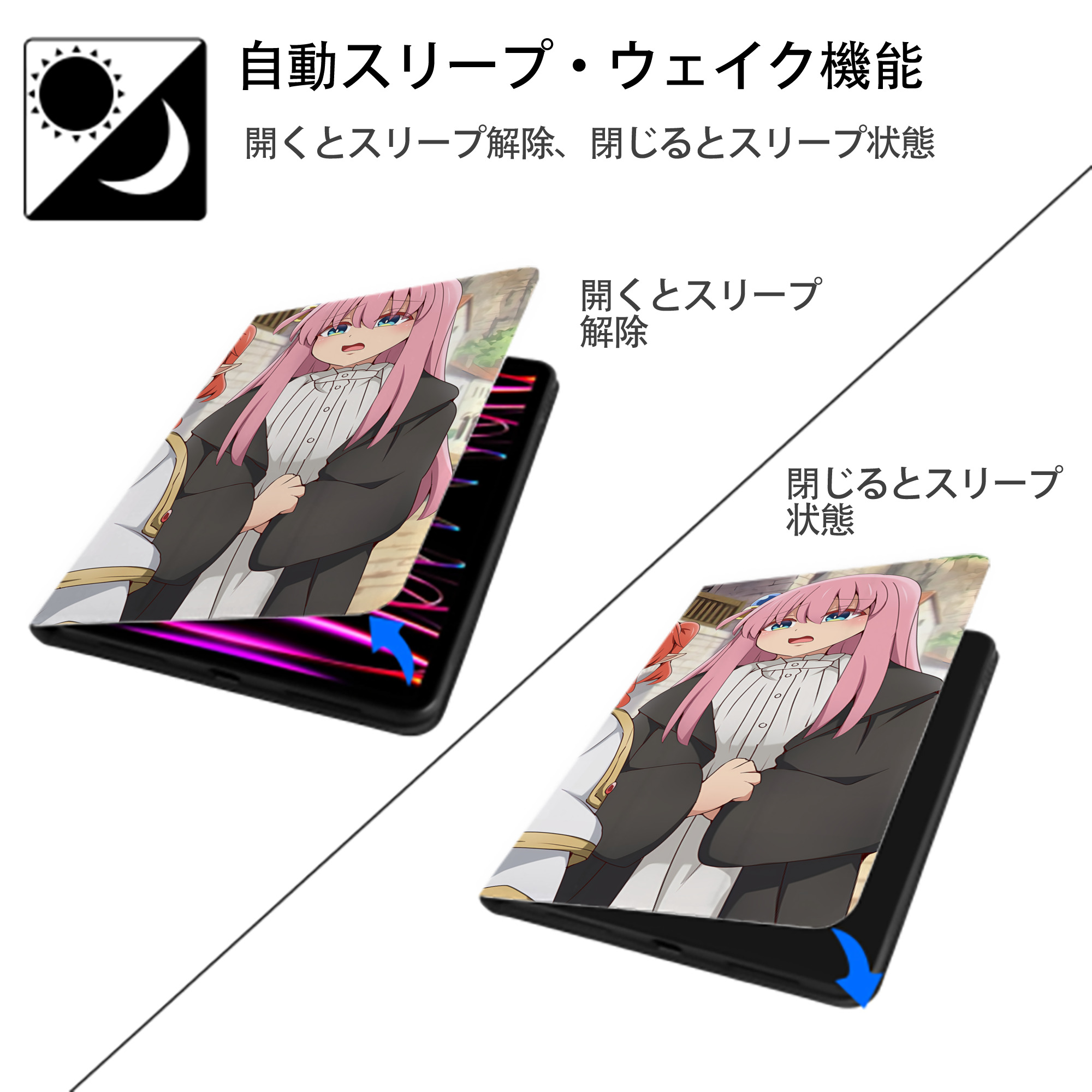葬送のフリーレン Frieren IPadケース ペンホルダー付き ブックスタイルデザイン