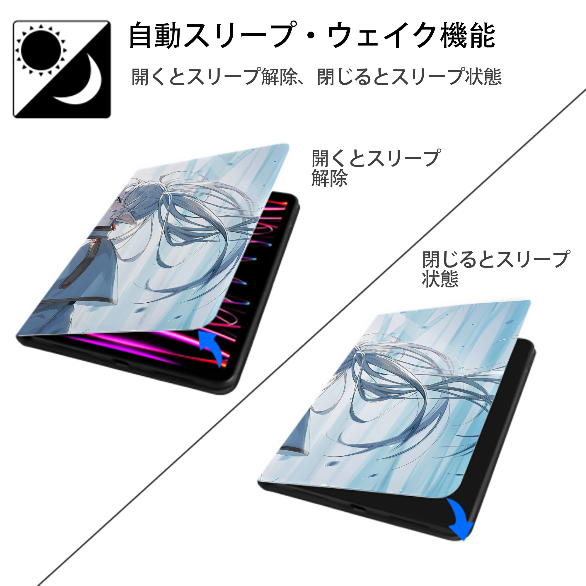 葬送のフリーレン Frieren IPadケース ペンホルダー付き ブックスタイルデザイン