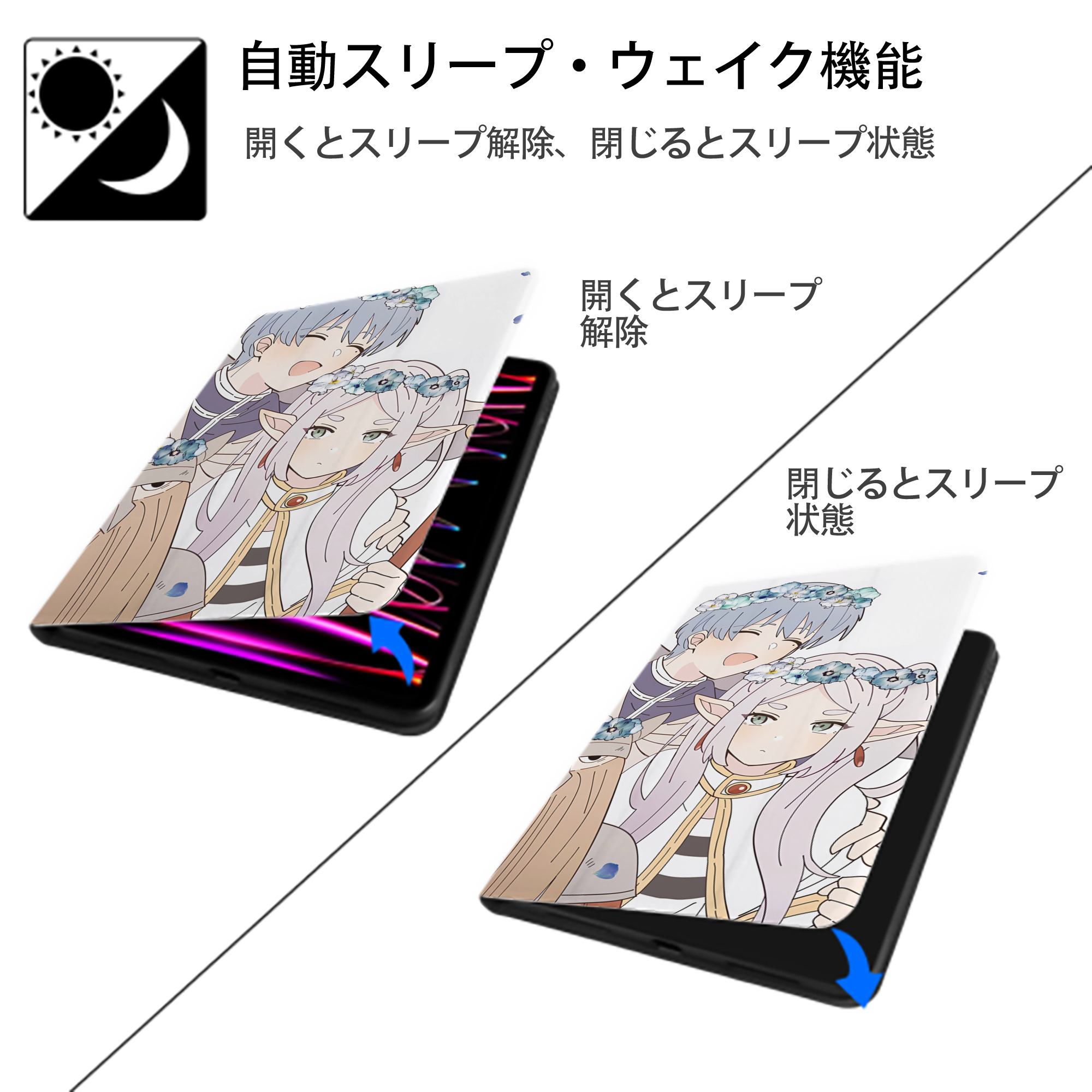 葬送のフリーレン Frieren IPadケース ペンホルダー付き ブックスタイルデザイン