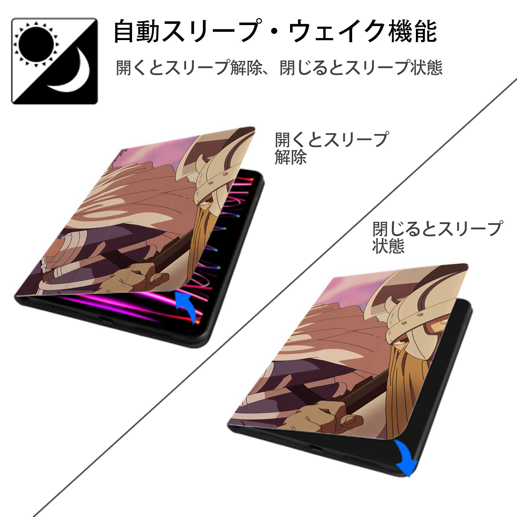 葬送のフリーレン Frieren IPadケース ペンホルダー付き ブックスタイルデザイン