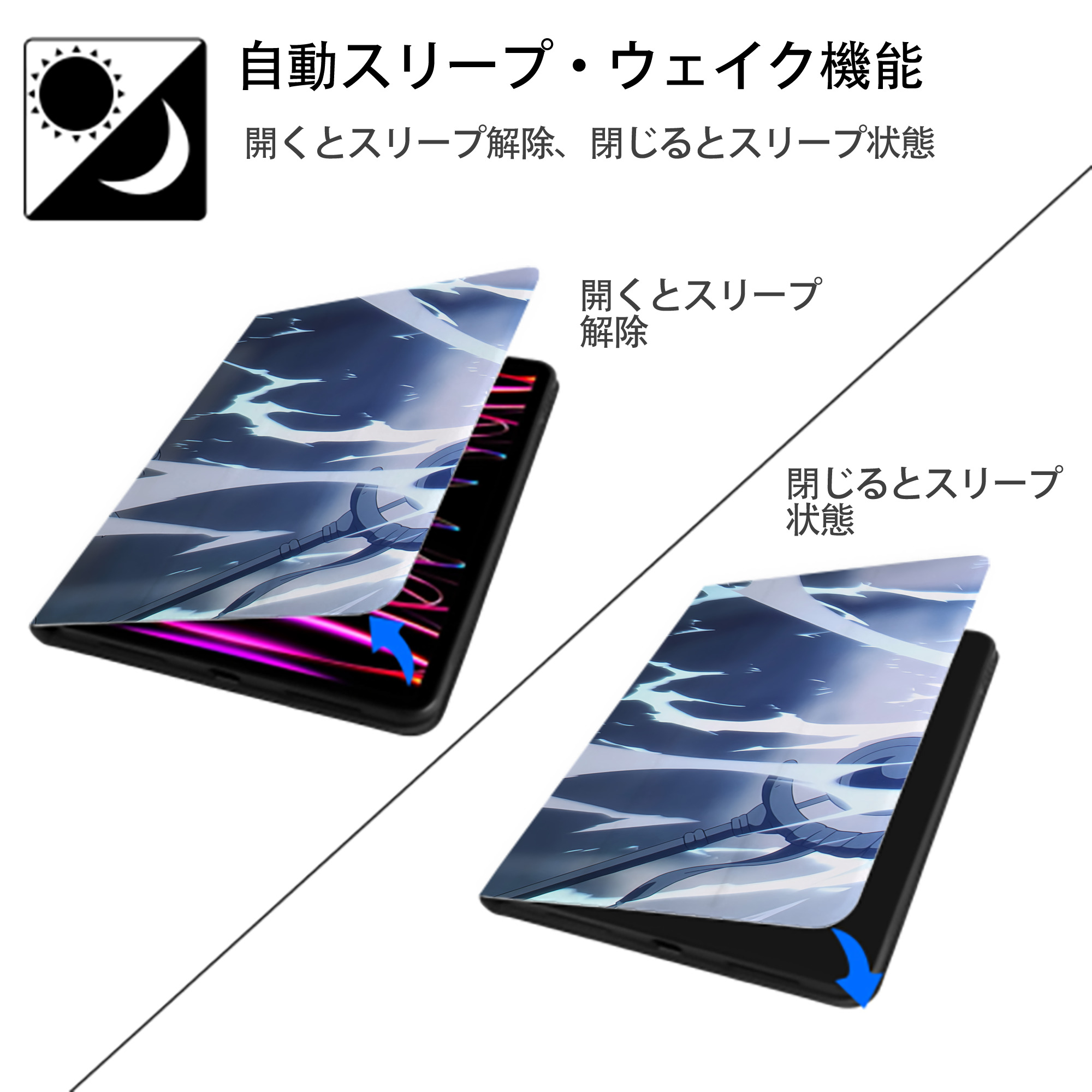 葬送のフリーレン Frieren IPadケース ペンホルダー付き ブックスタイルデザイン