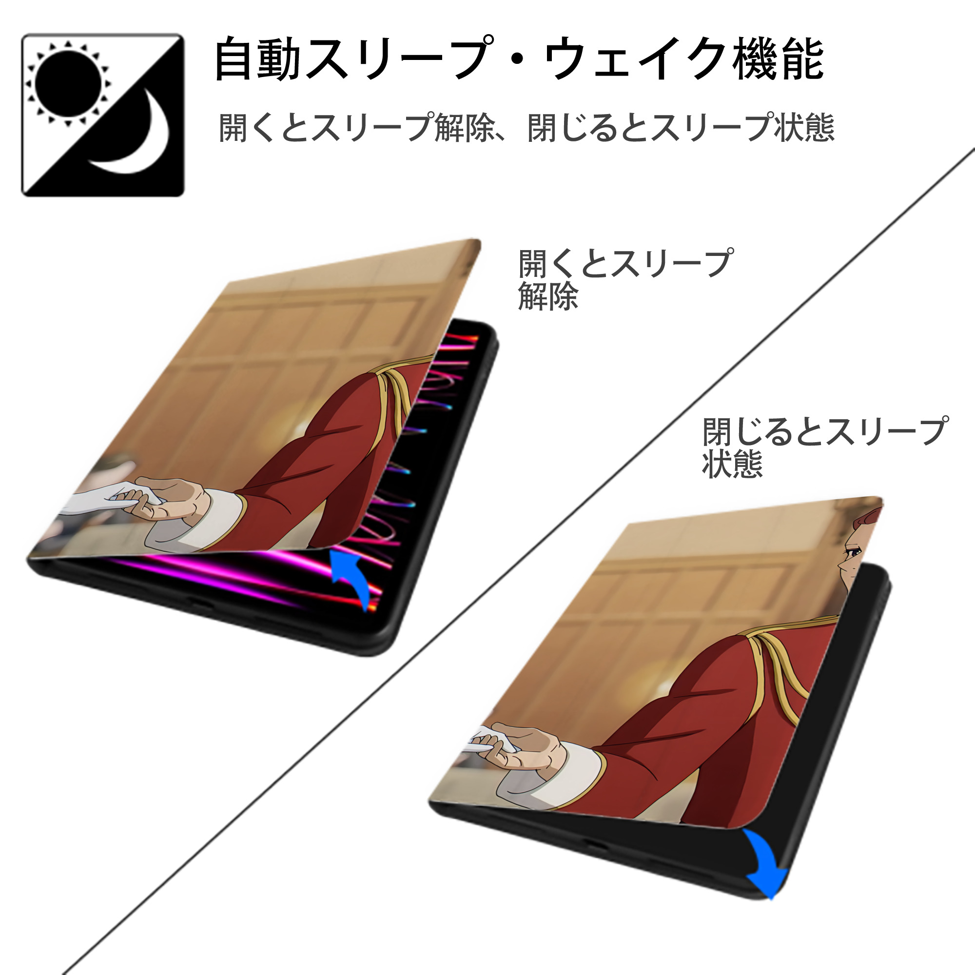 葬送のフリーレン Frieren IPadケース ペンホルダー付き ブックスタイルデザイン