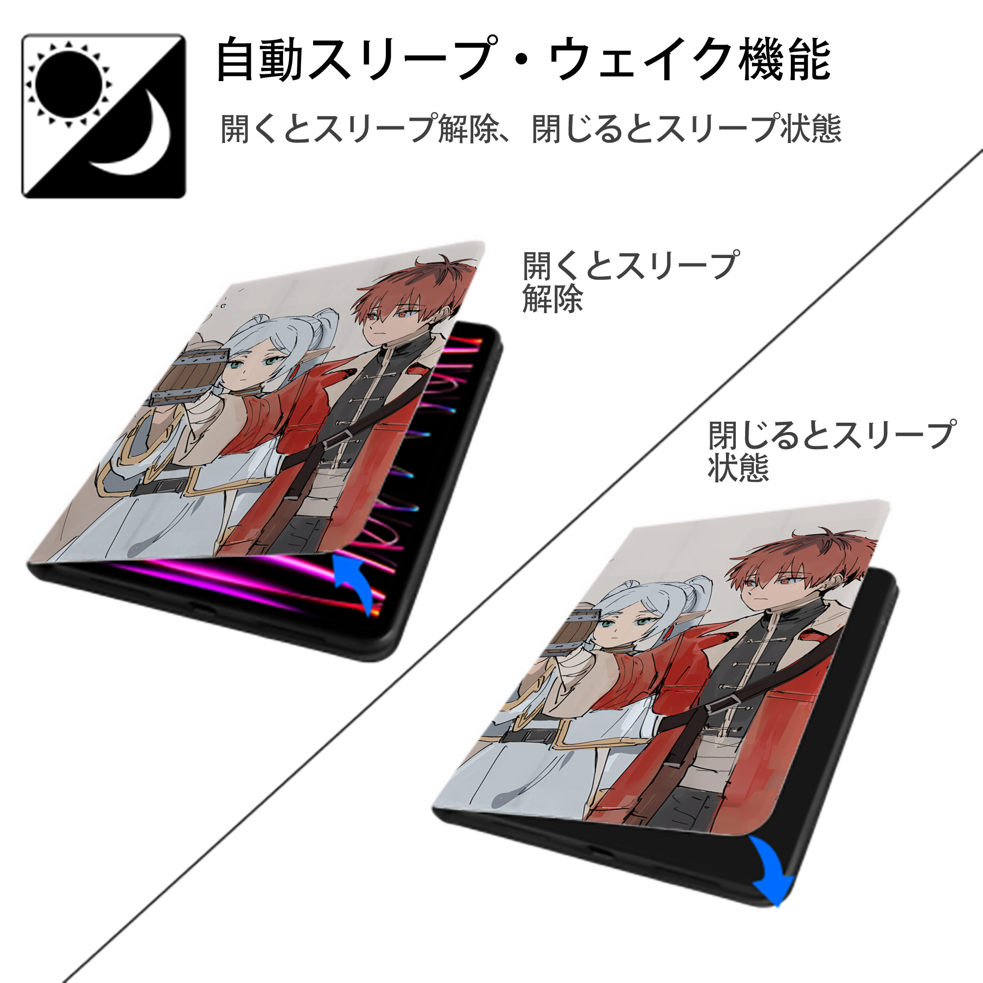 葬送のフリーレン Frieren IPadケース ペンホルダー付き ブックスタイルデザイン