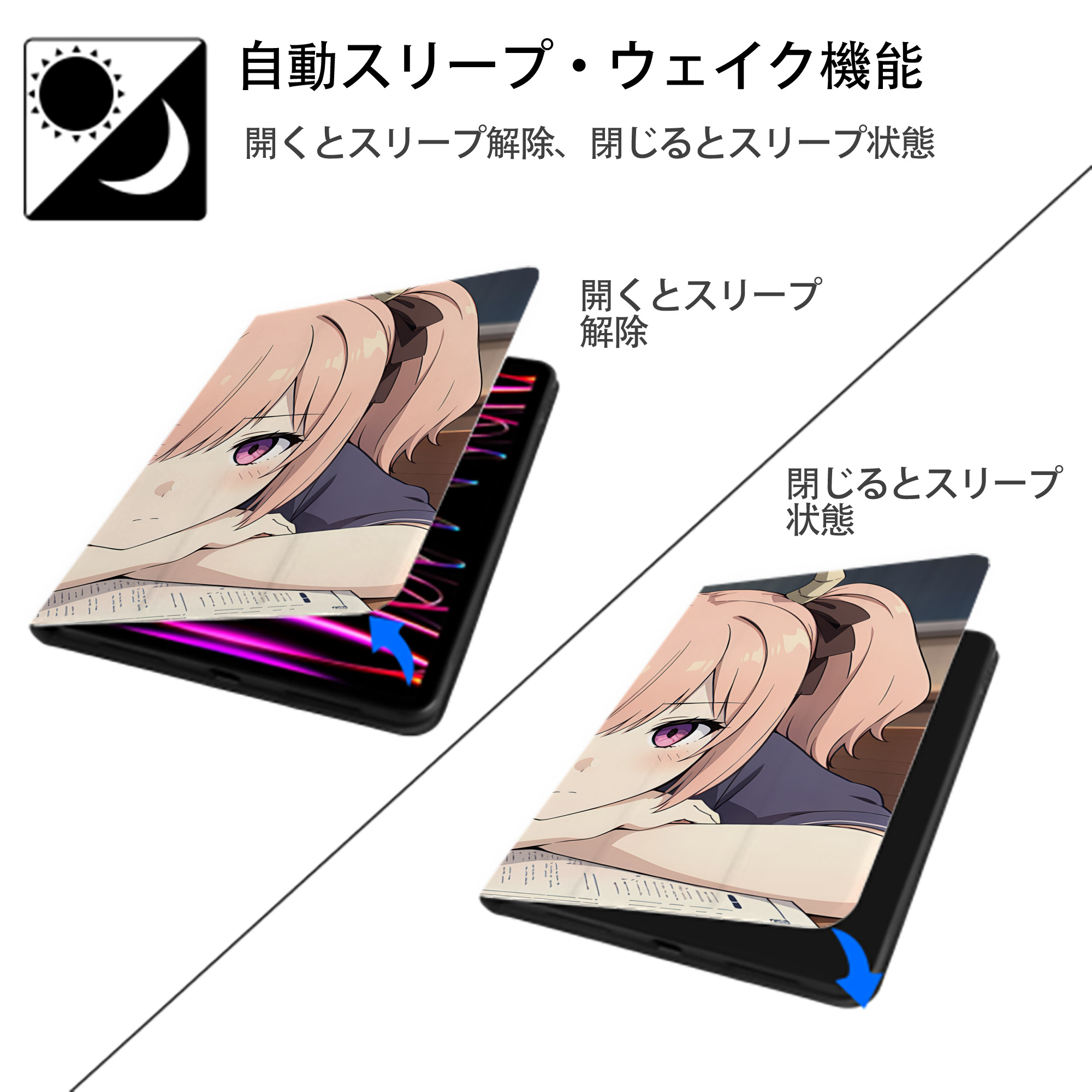 葬送のフリーレン Frieren IPadケース ペンホルダー付き ブックスタイルデザイン
