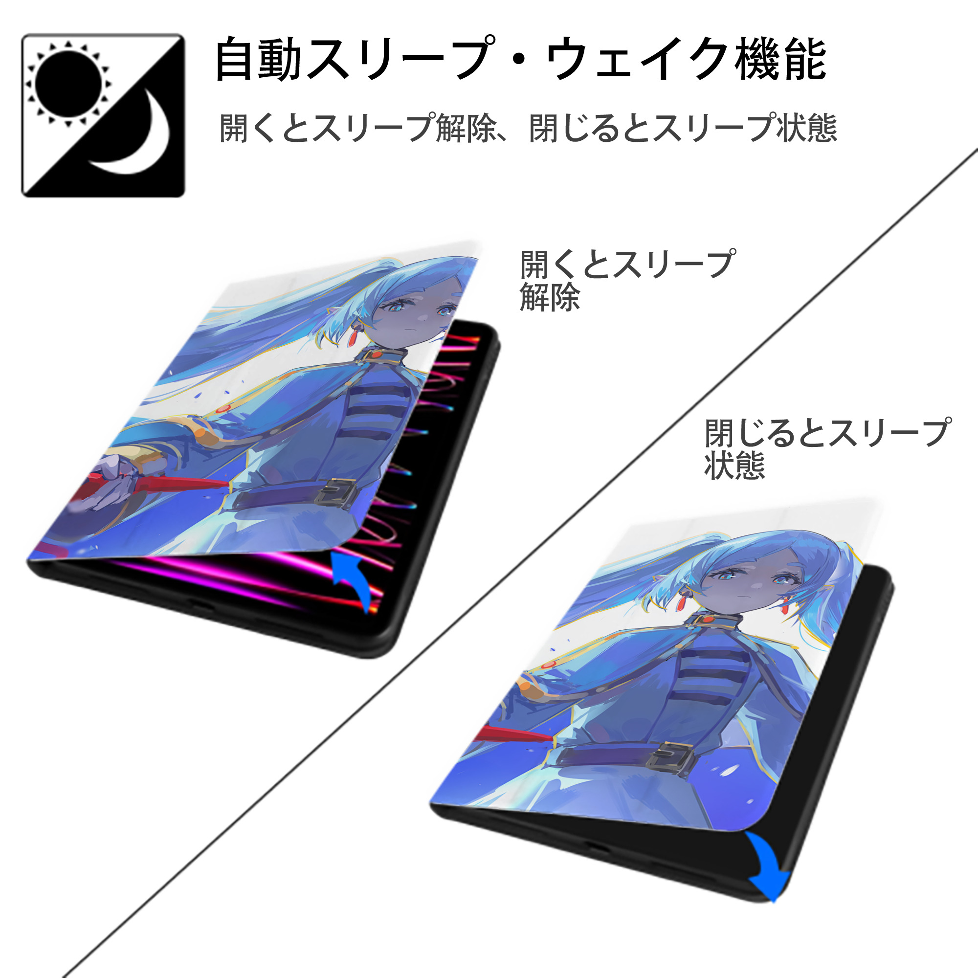 葬送のフリーレン Frieren IPadケース ペンホルダー付き ブックスタイルデザイン