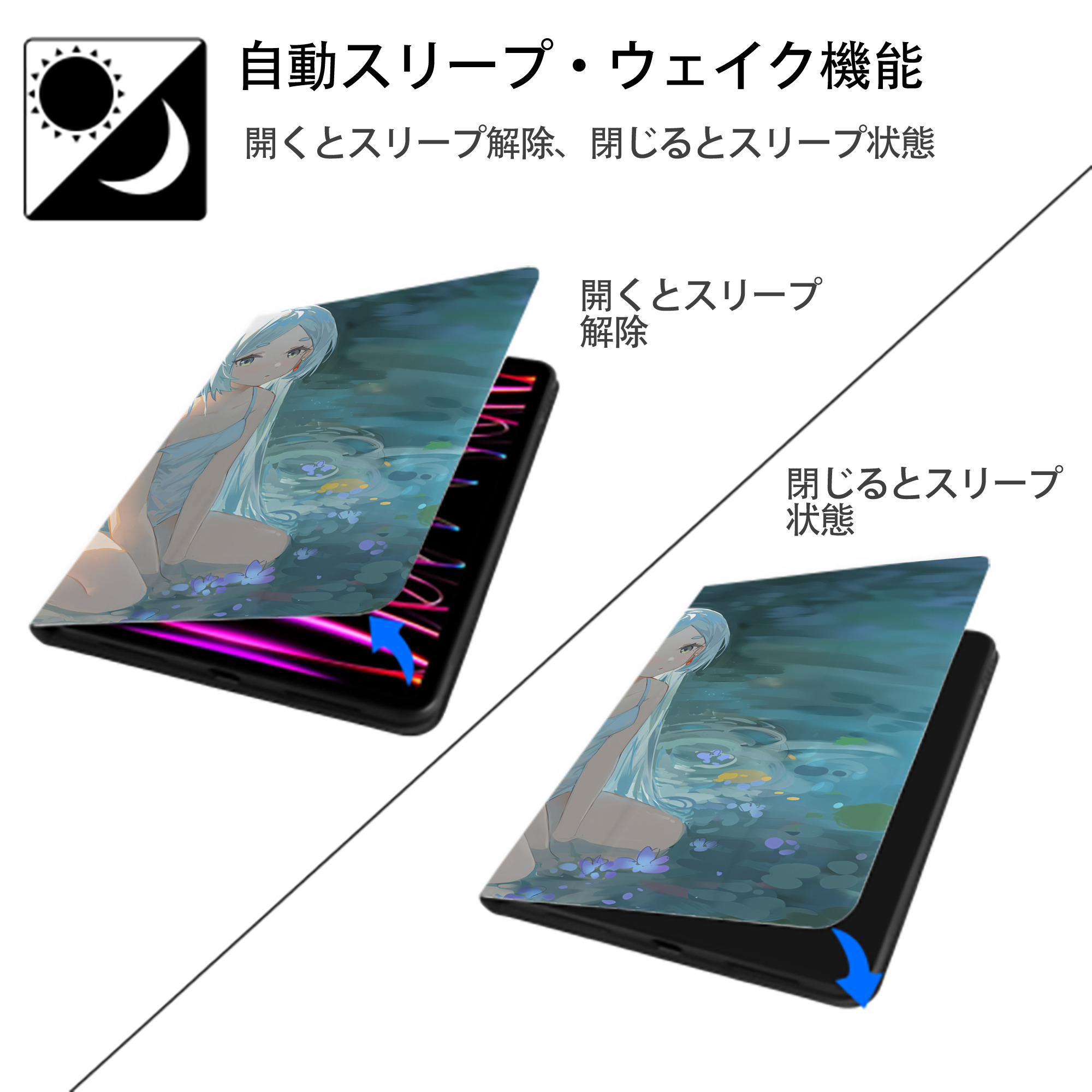葬送のフリーレン Frieren IPadケース ペンホルダー付き ブックスタイルデザイン