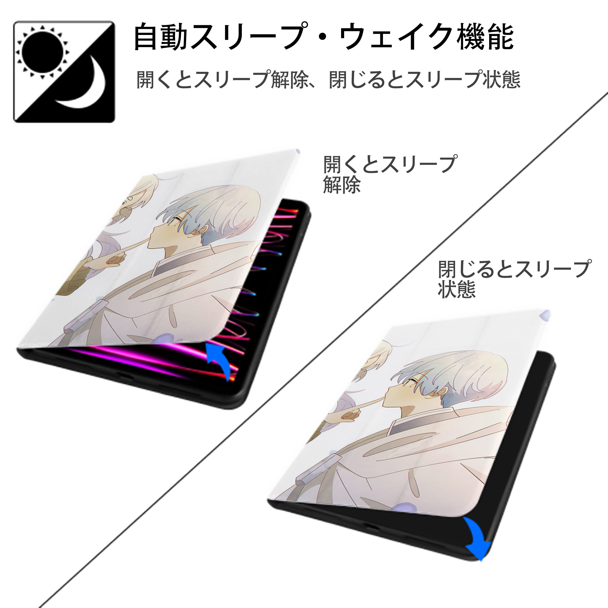 葬送のフリーレン Frieren IPadケース ペンホルダー付き ブックスタイルデザイン