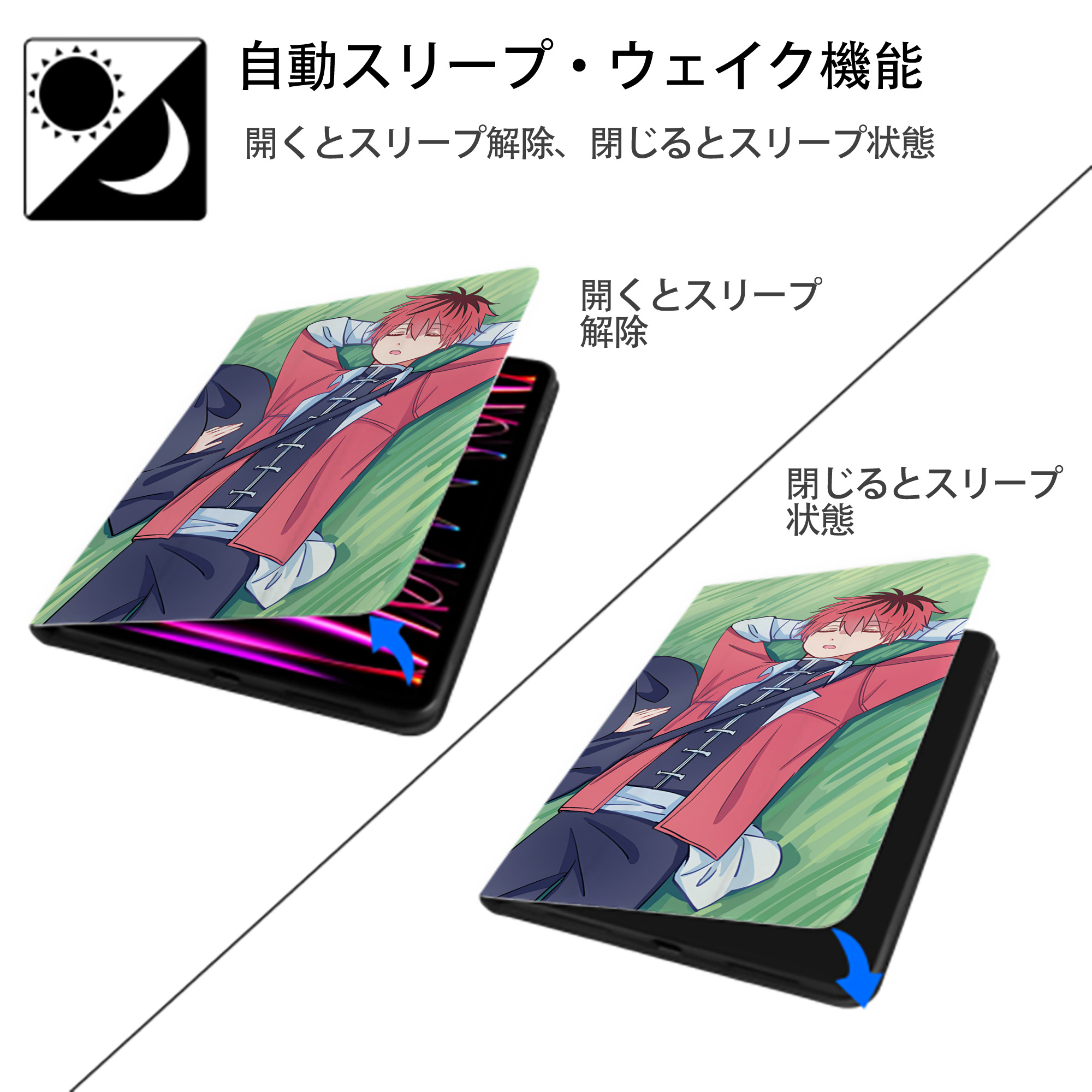 葬送のフリーレン Frieren IPadケース ペンホルダー付き ブックスタイルデザイン