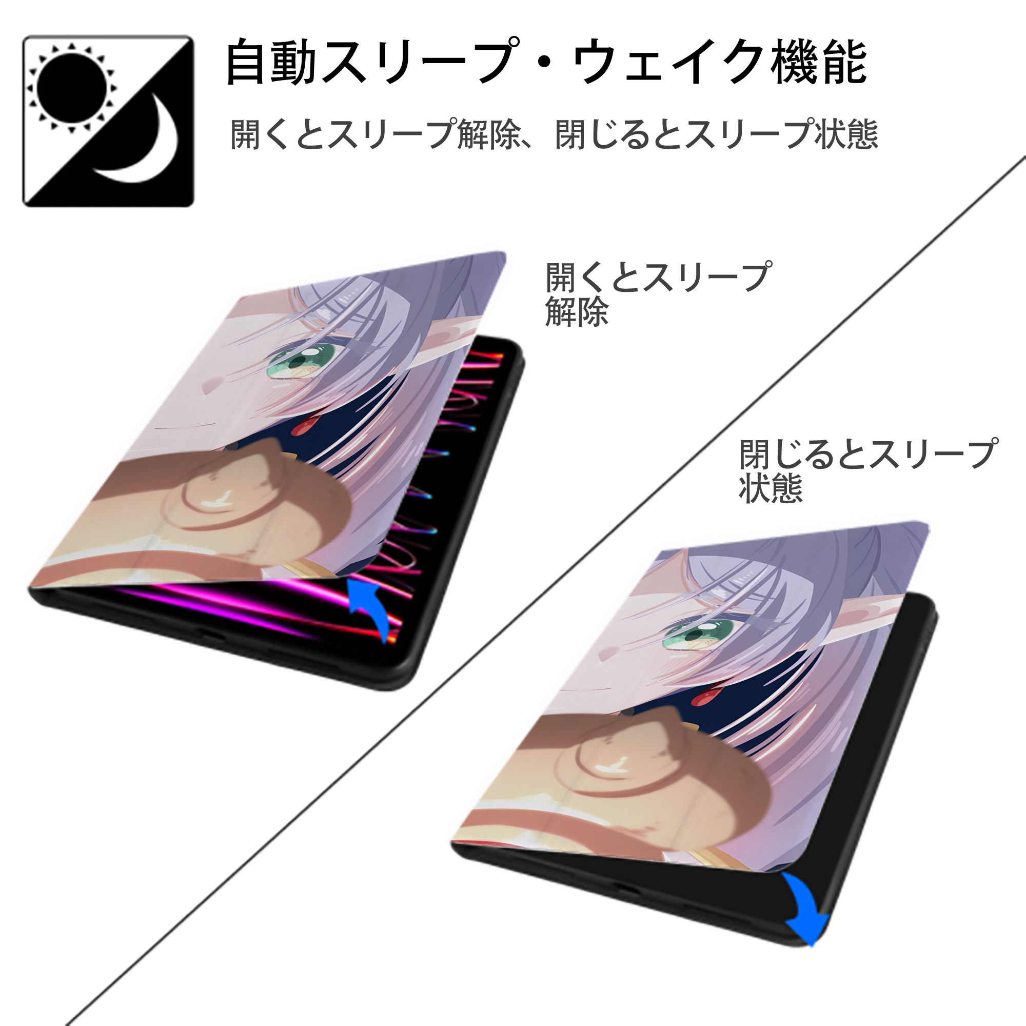 葬送のフリーレン Frieren IPadケース ペンホルダー付き ブックスタイルデザイン