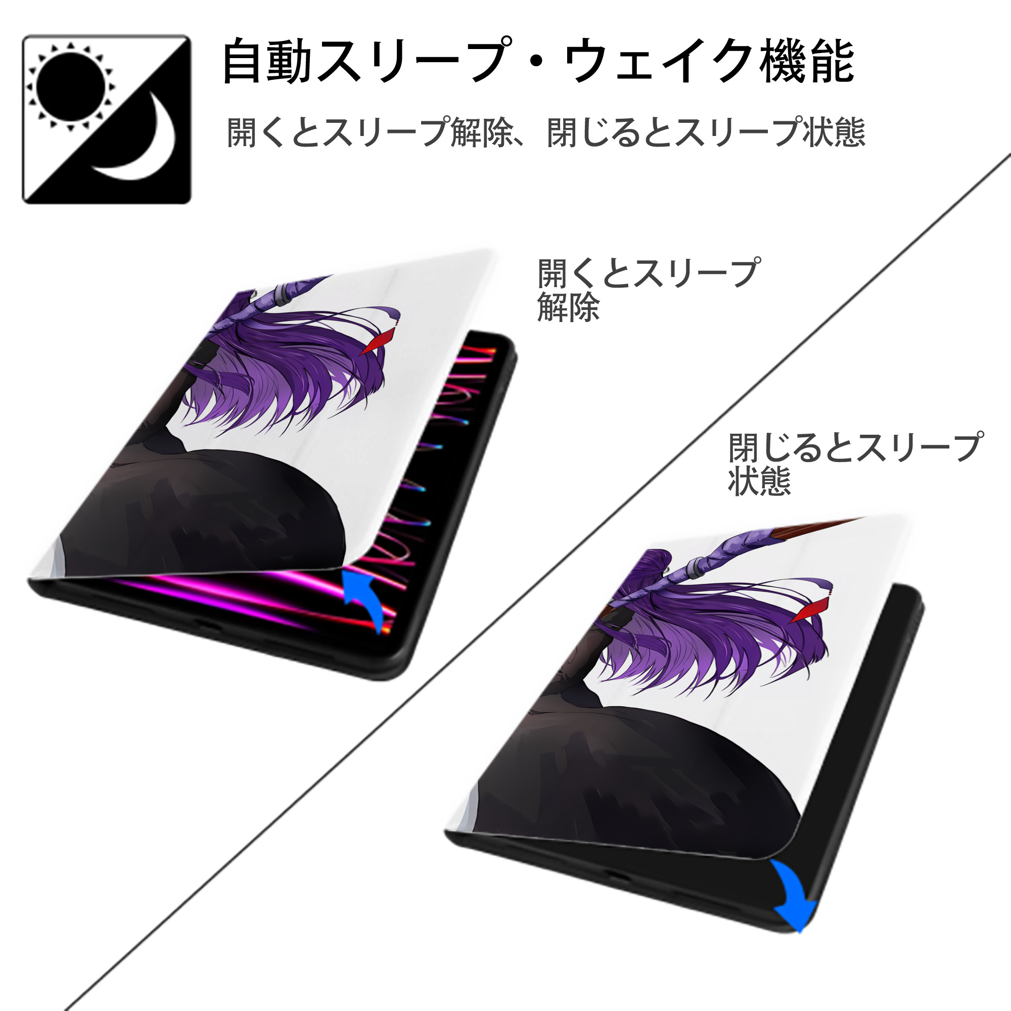 葬送のフリーレン Frieren IPadケース ペンホルダー付き ブックスタイルデザイン