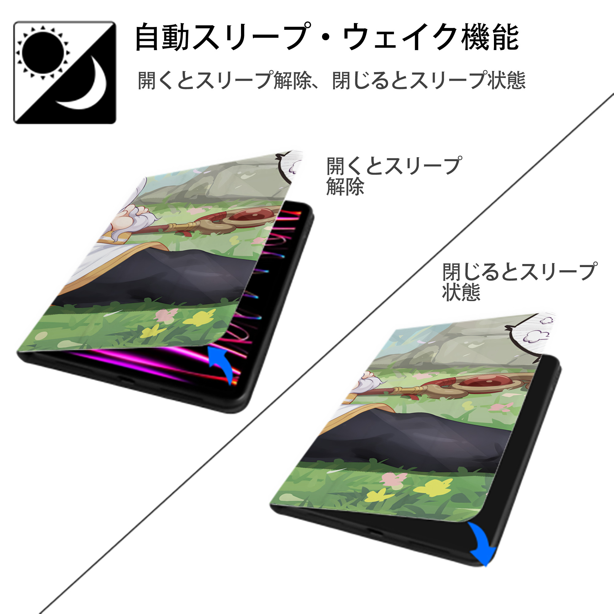 葬送のフリーレン Frieren IPadケース ペンホルダー付き ブックスタイルデザイン