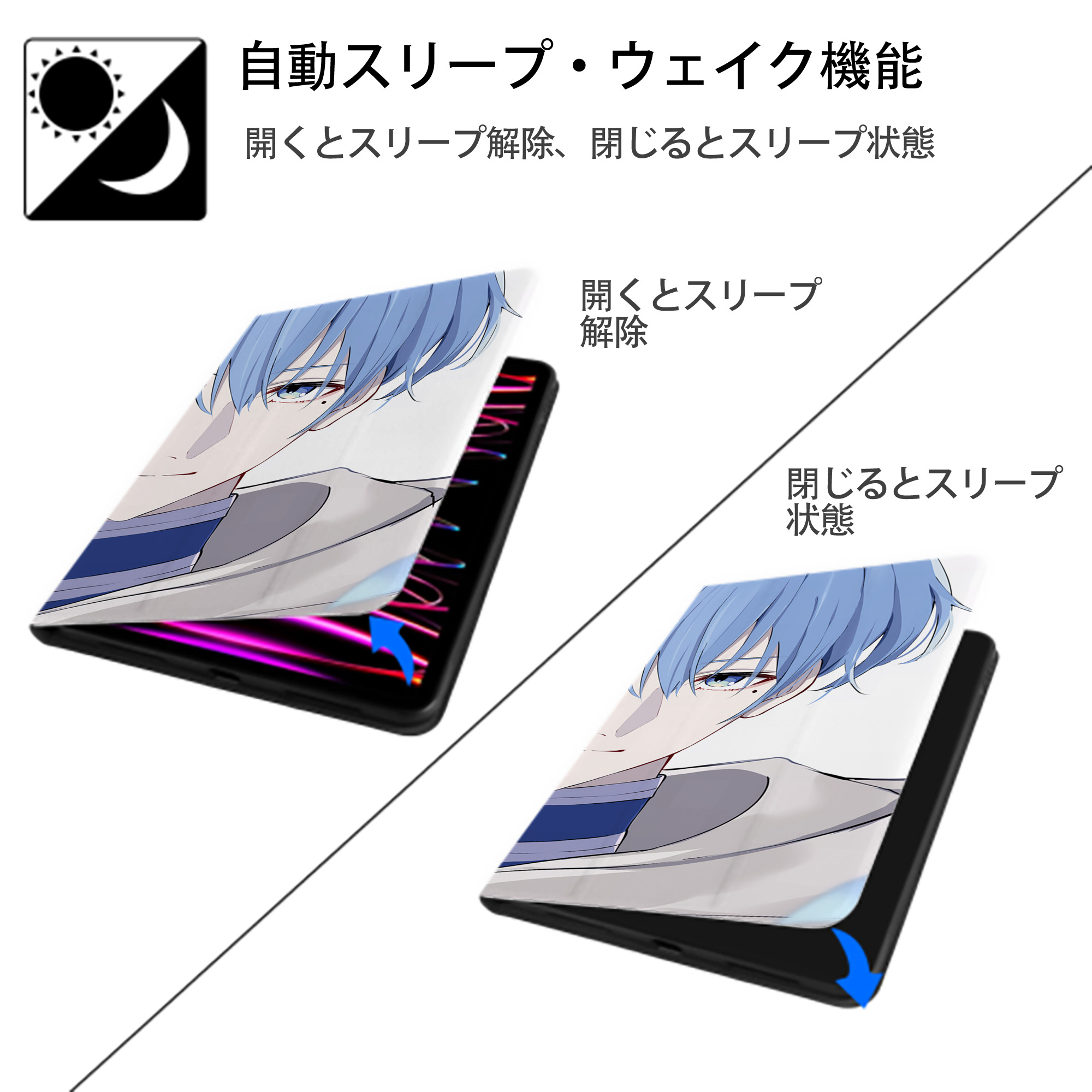 葬送のフリーレン Frieren IPadケース ペンホルダー付き ブックスタイルデザイン