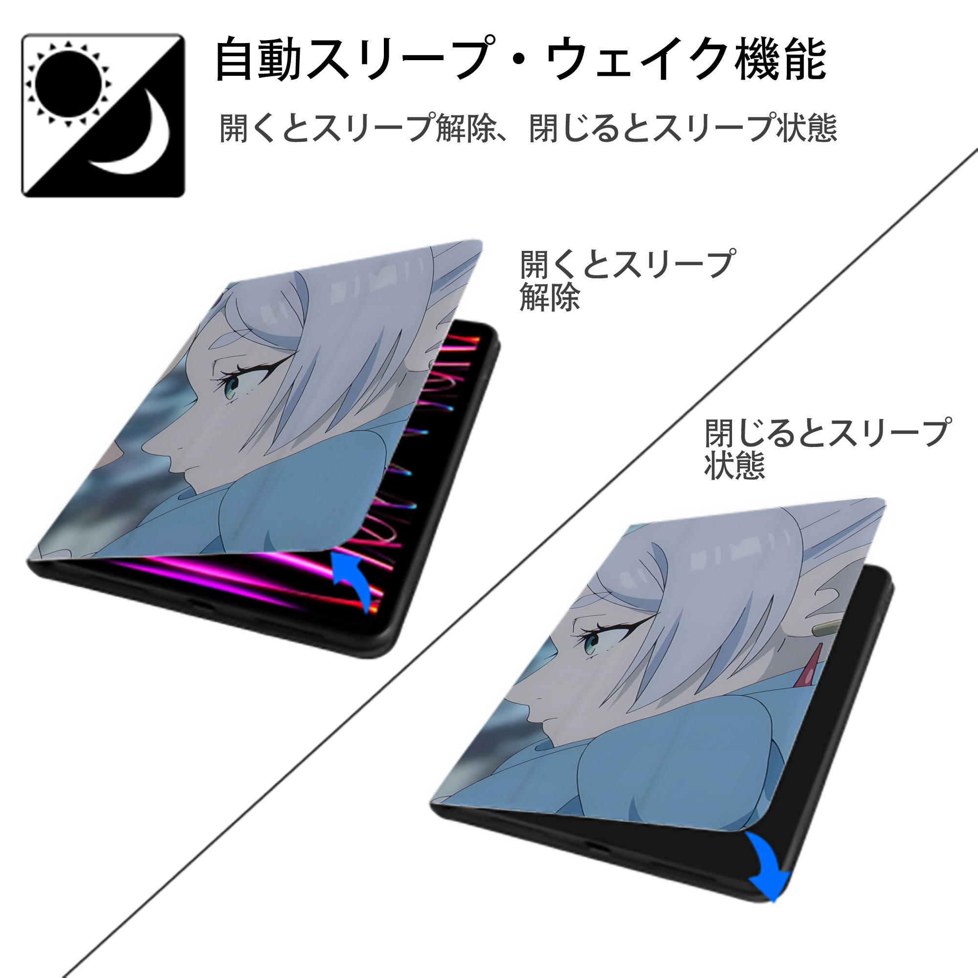葬送のフリーレン Frieren IPadケース ペンホルダー付き ブックスタイルデザイン