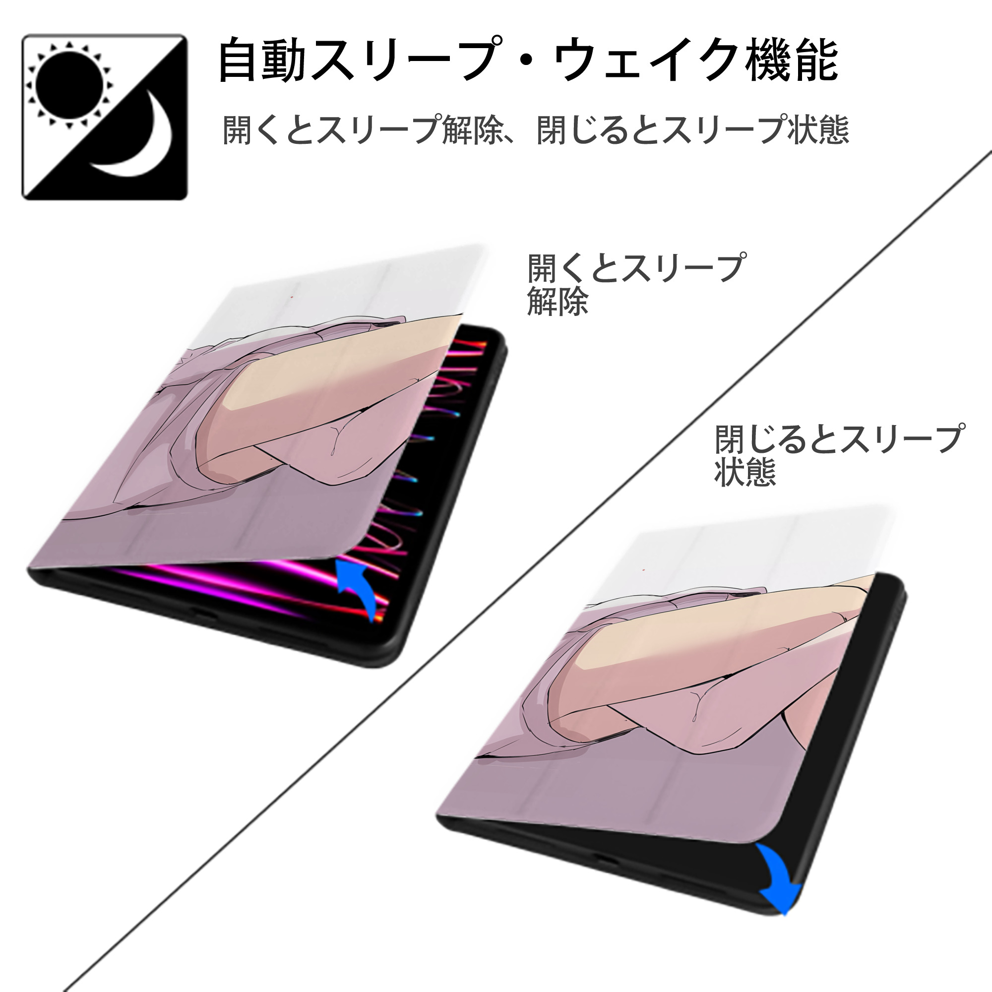 葬送のフリーレン Frieren IPadケース ペンホルダー付き ブックスタイルデザイン