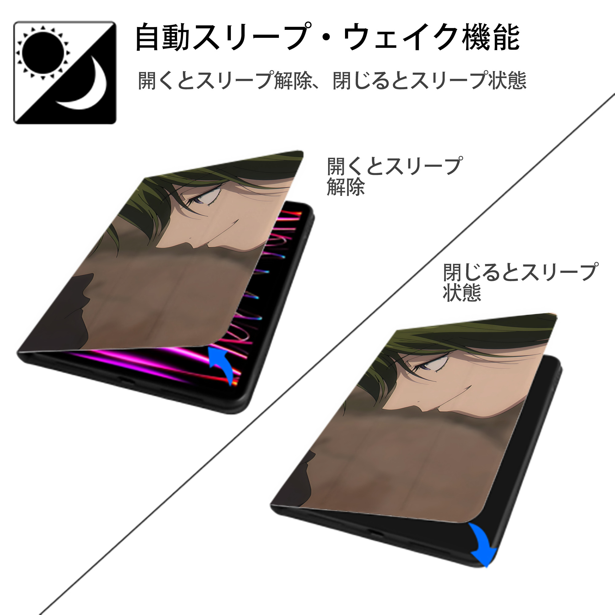 葬送のフリーレン Frieren IPadケース ペンホルダー付き ブックスタイルデザイン