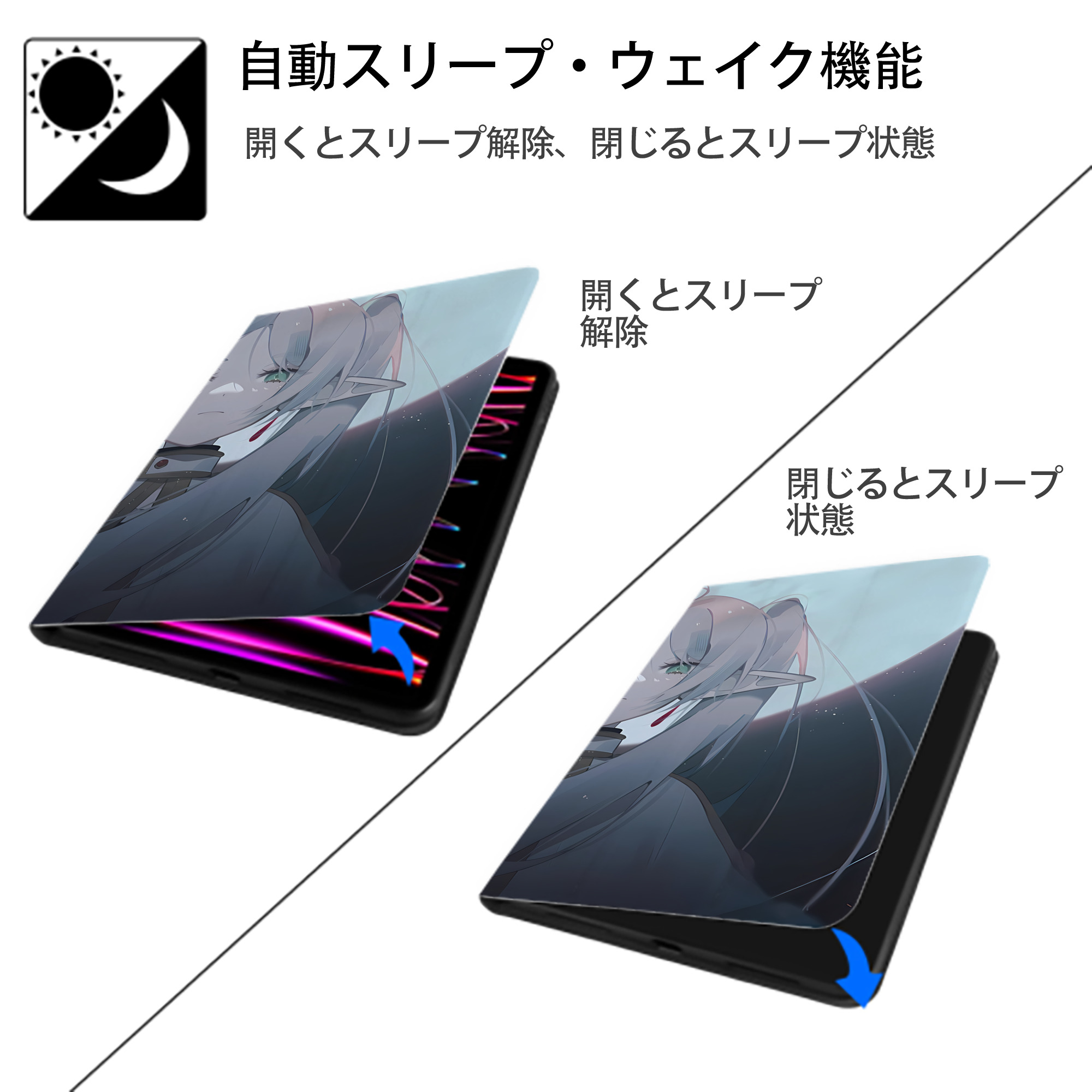 葬送のフリーレン Frieren IPadケース ペンホルダー付き ブックスタイルデザイン