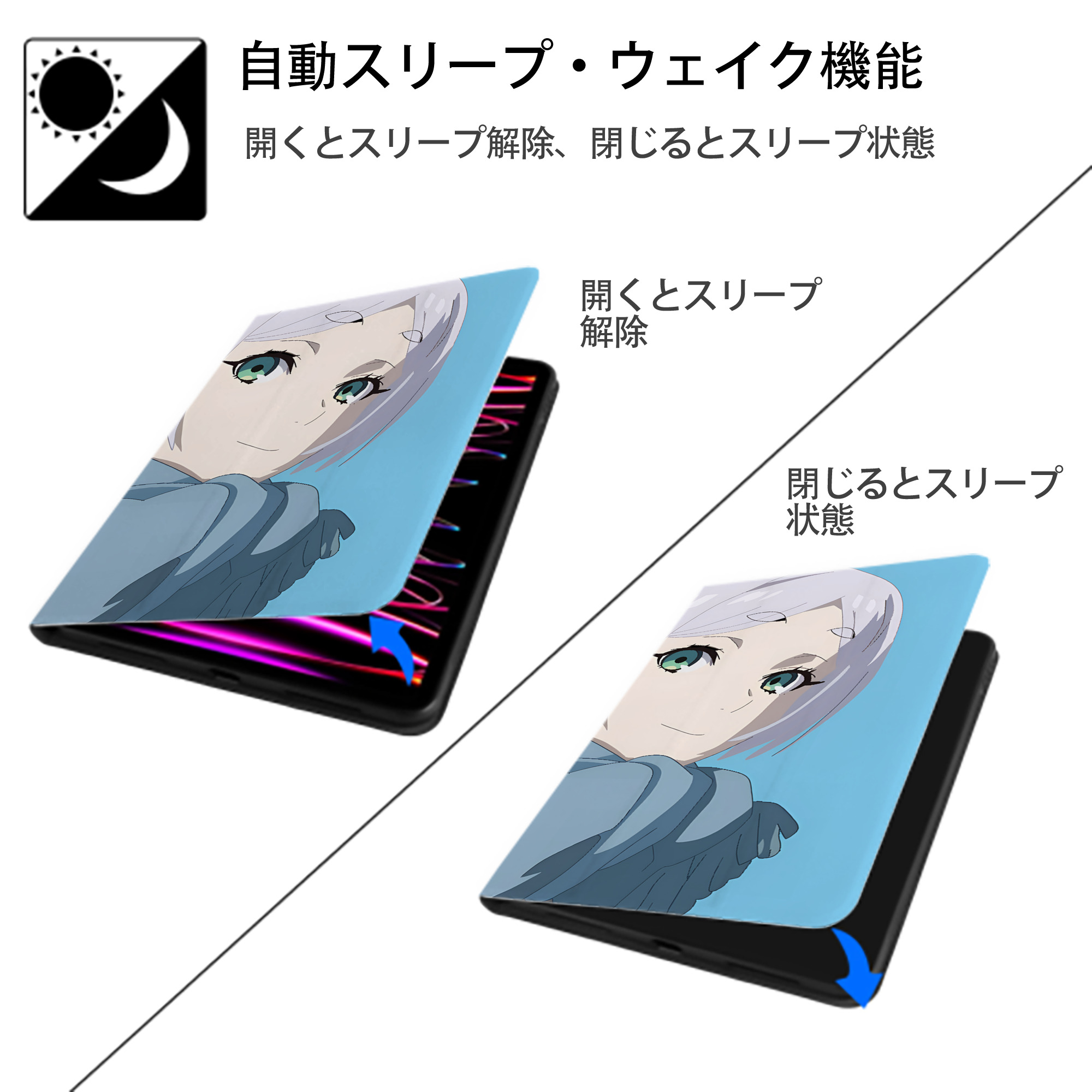 葬送のフリーレン Frieren IPadケース ペンホルダー付き ブックスタイルデザイン