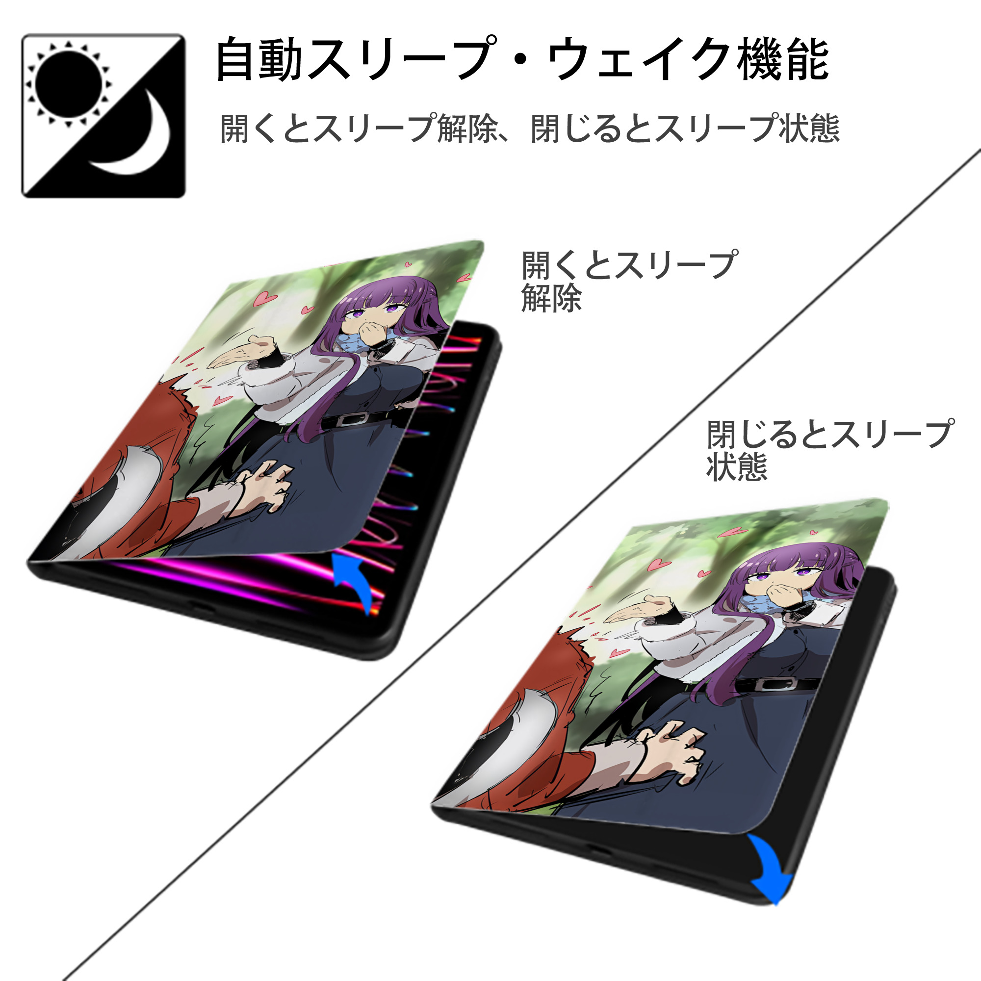 葬送のフリーレン Frieren IPadケース ペンホルダー付き ブックスタイルデザイン