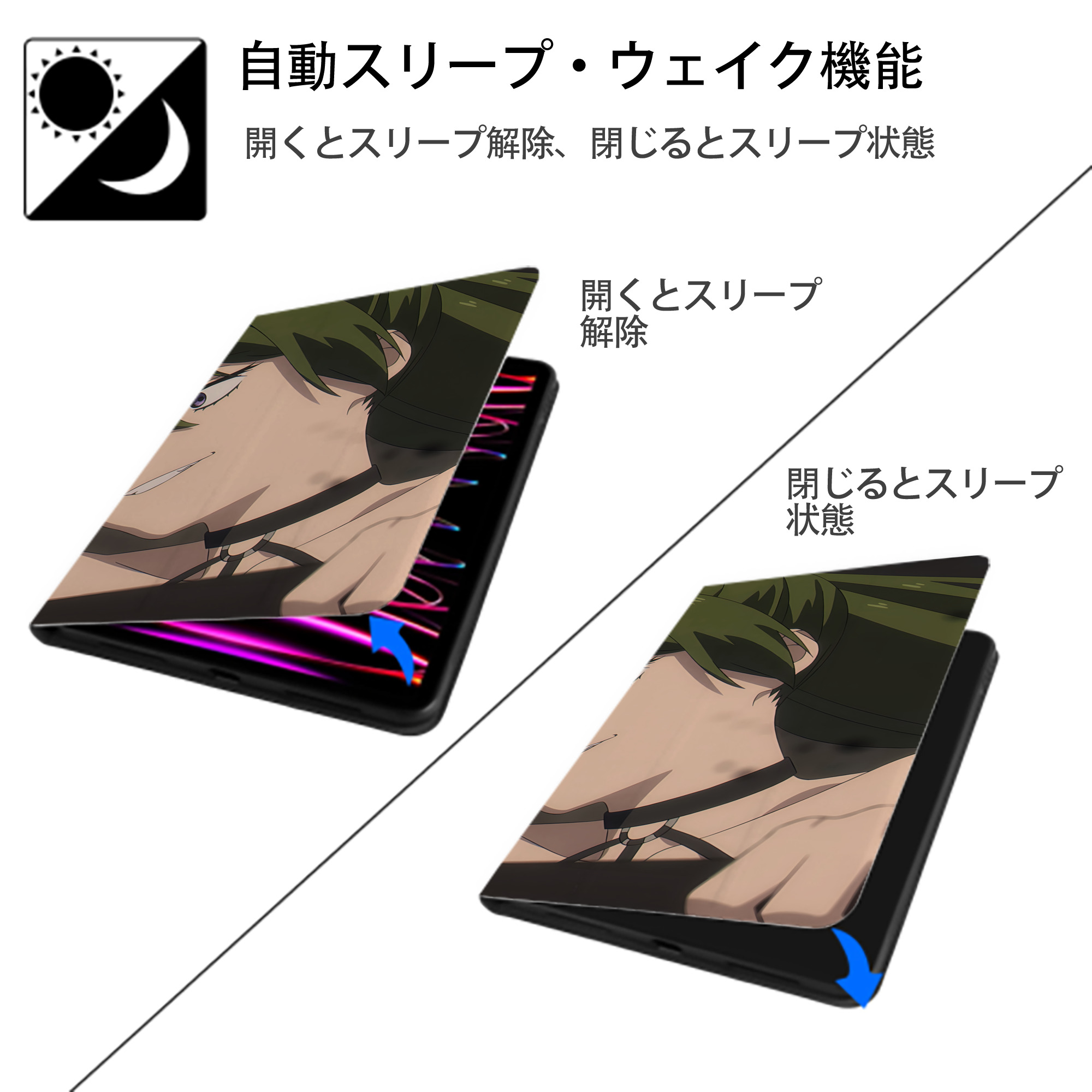 葬送のフリーレン Frieren IPadケース ペンホルダー付き ブックスタイルデザイン