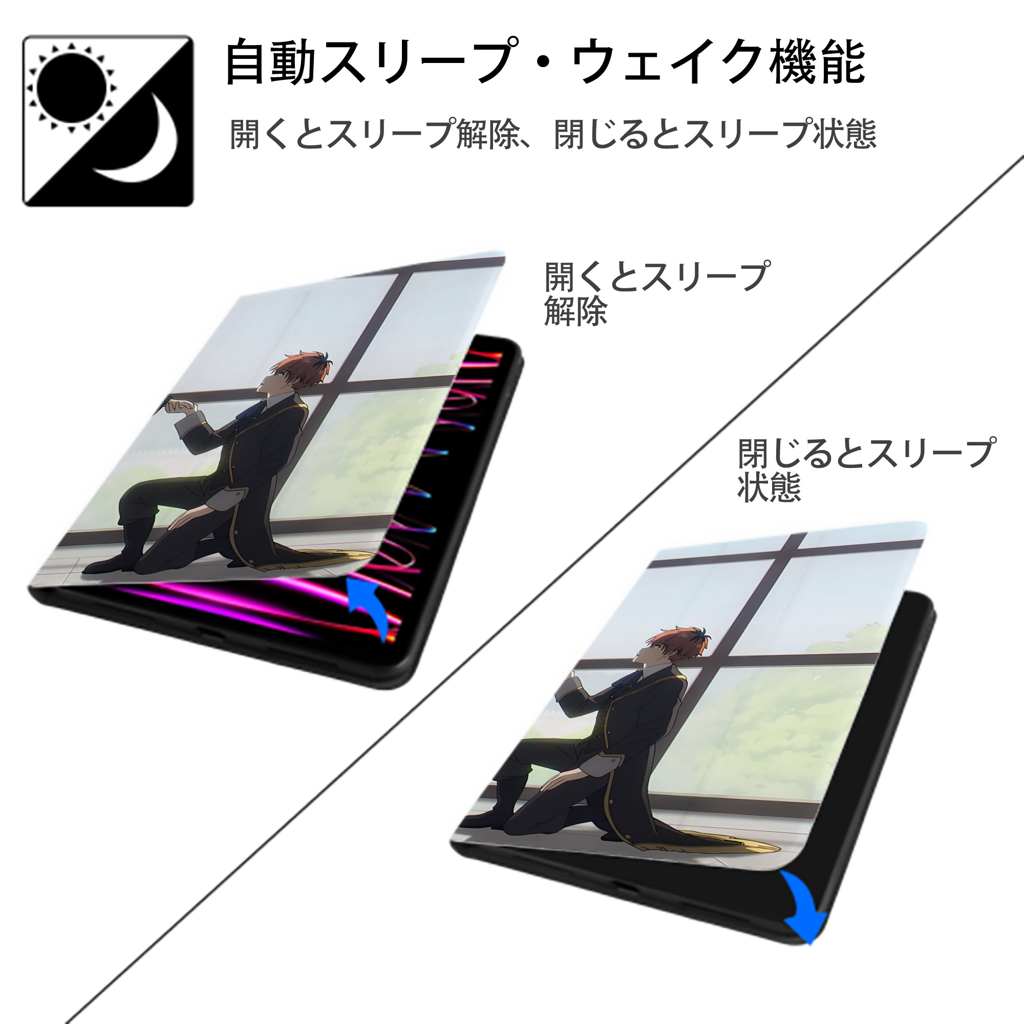 葬送のフリーレン Frieren IPadケース ペンホルダー付き ブックスタイルデザイン