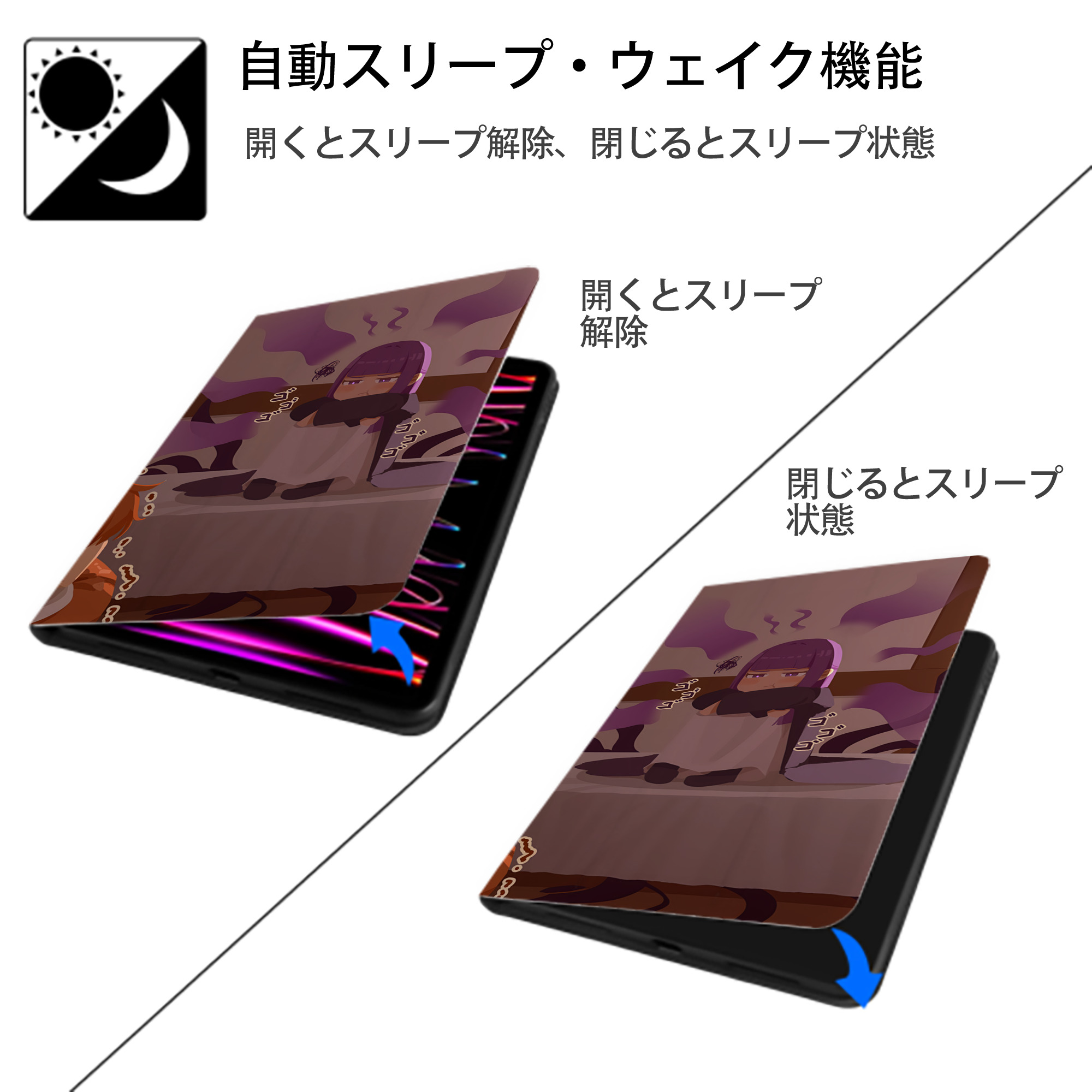 葬送のフリーレン Frieren IPadケース ペンホルダー付き ブックスタイルデザイン