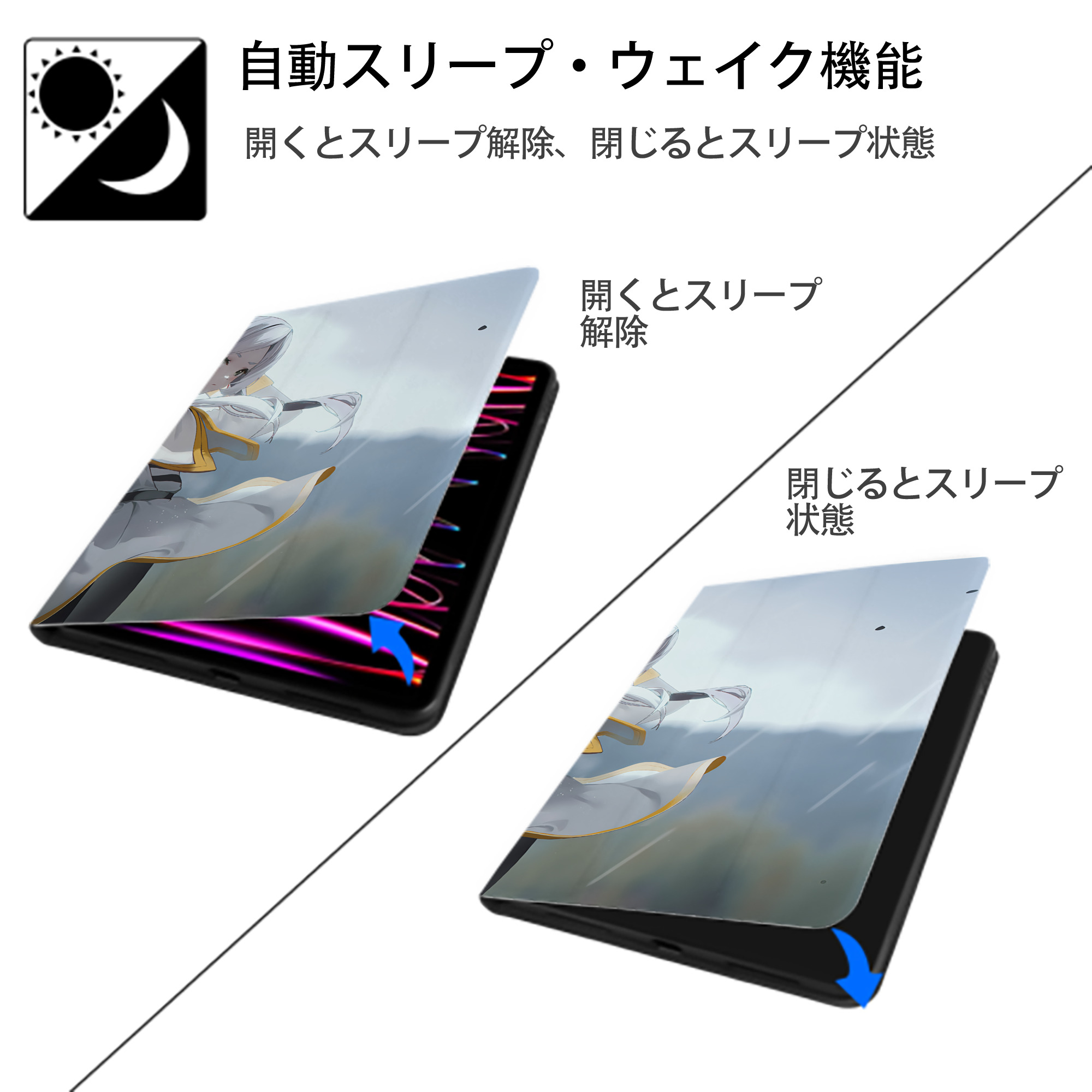 葬送のフリーレン Frieren IPadケース ペンホルダー付き ブックスタイルデザイン