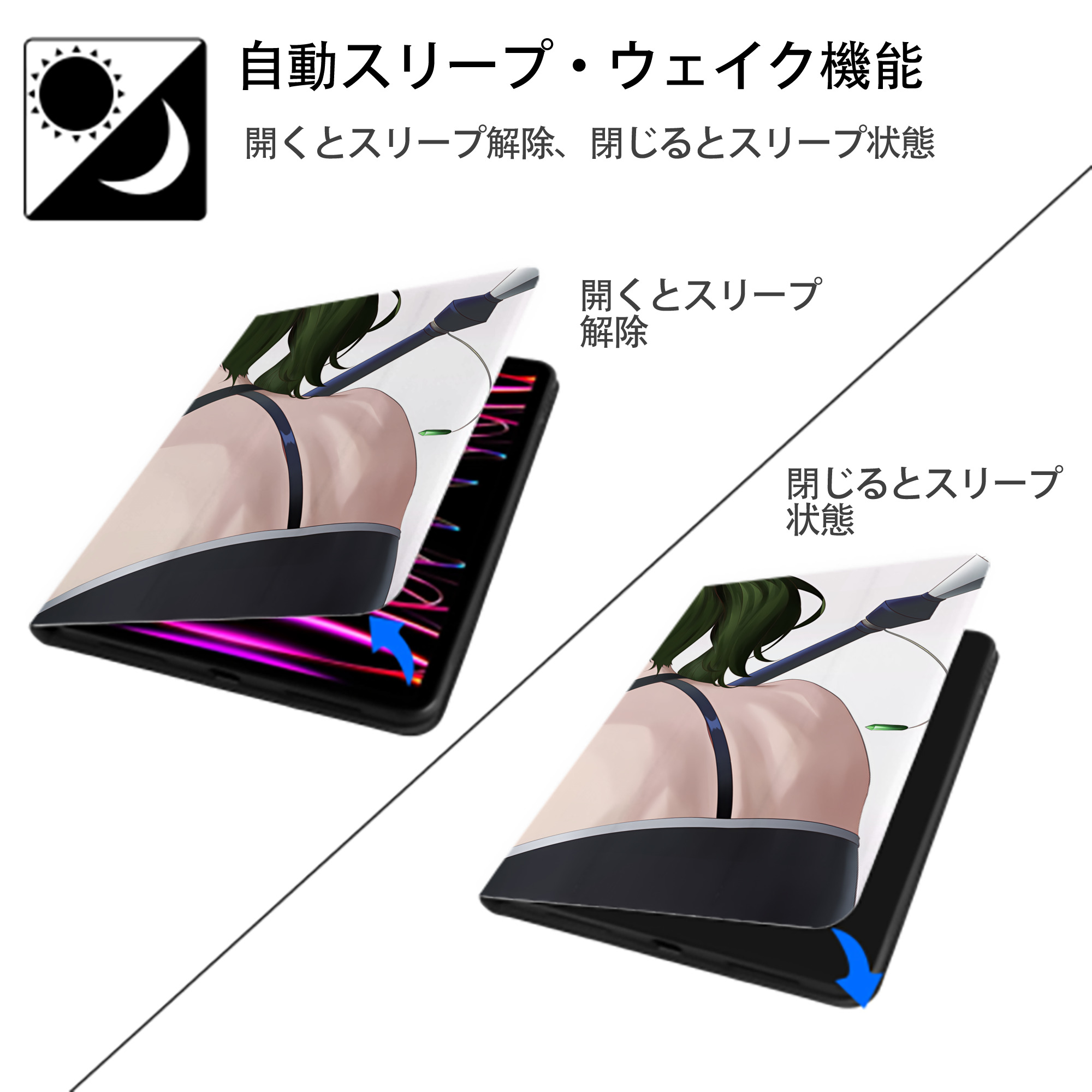 葬送のフリーレン Frieren IPadケース ペンホルダー付き ブックスタイルデザイン