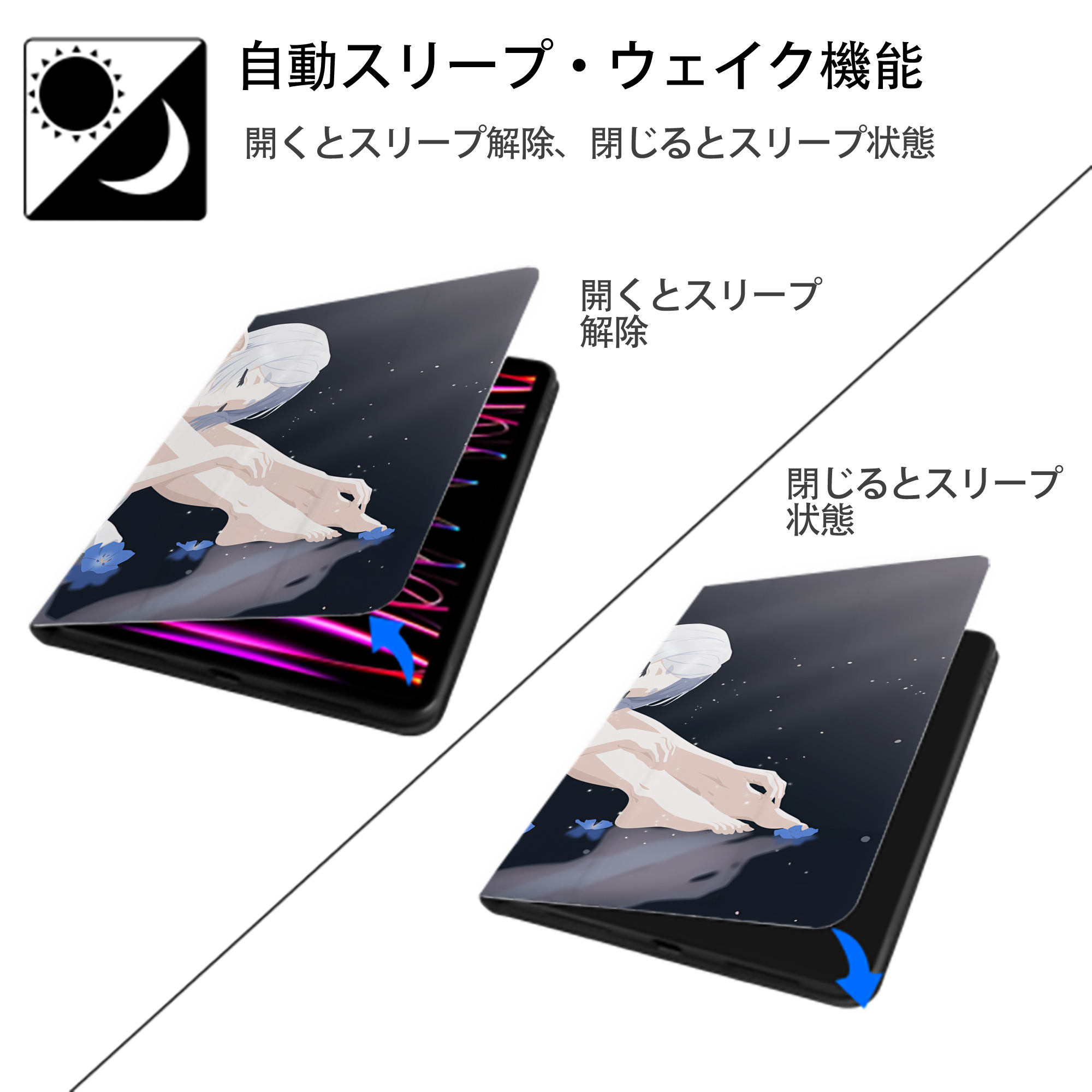 葬送のフリーレン Frieren IPadケース ペンホルダー付き ブックスタイルデザイン