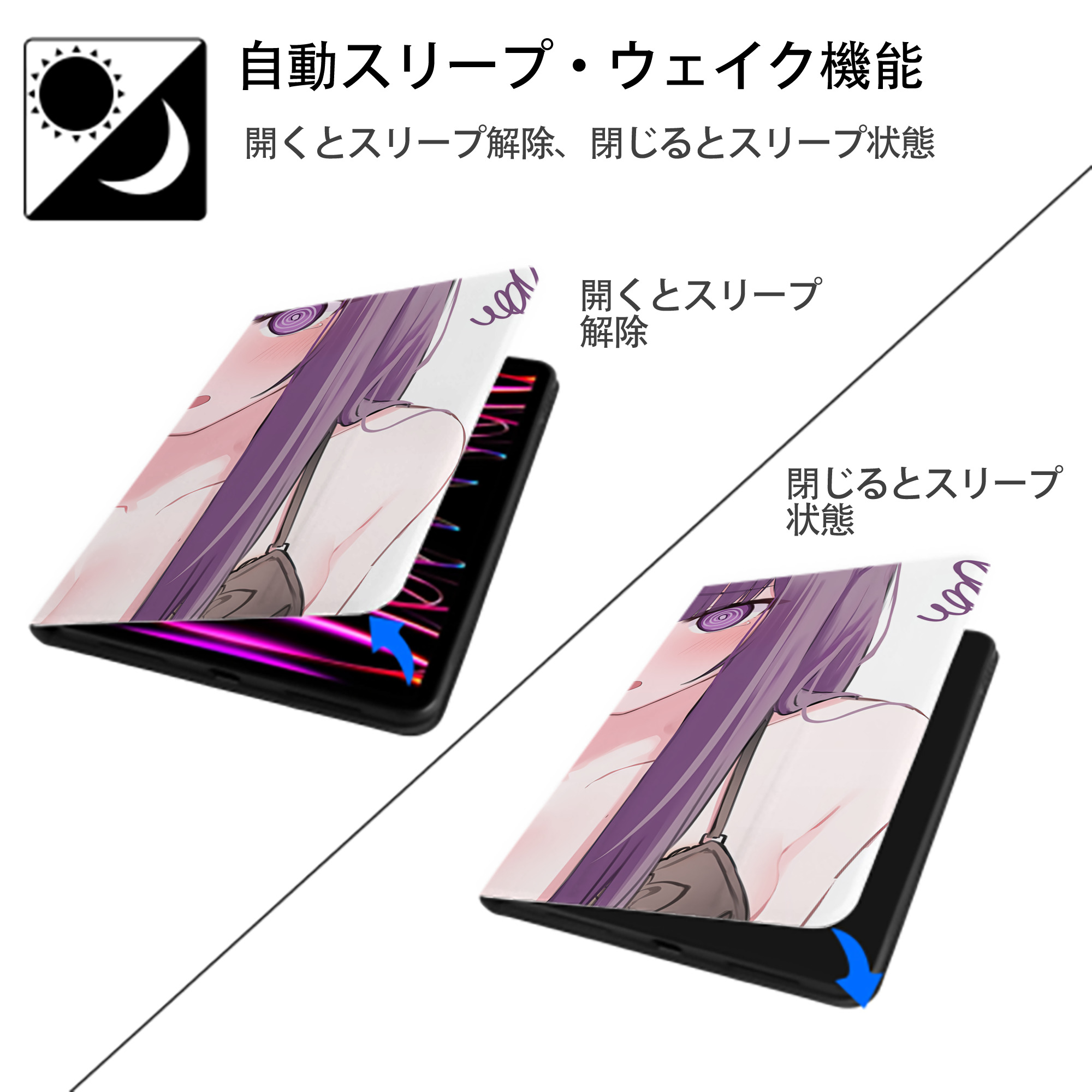 葬送のフリーレン Frieren IPadケース ペンホルダー付き ブックスタイルデザイン