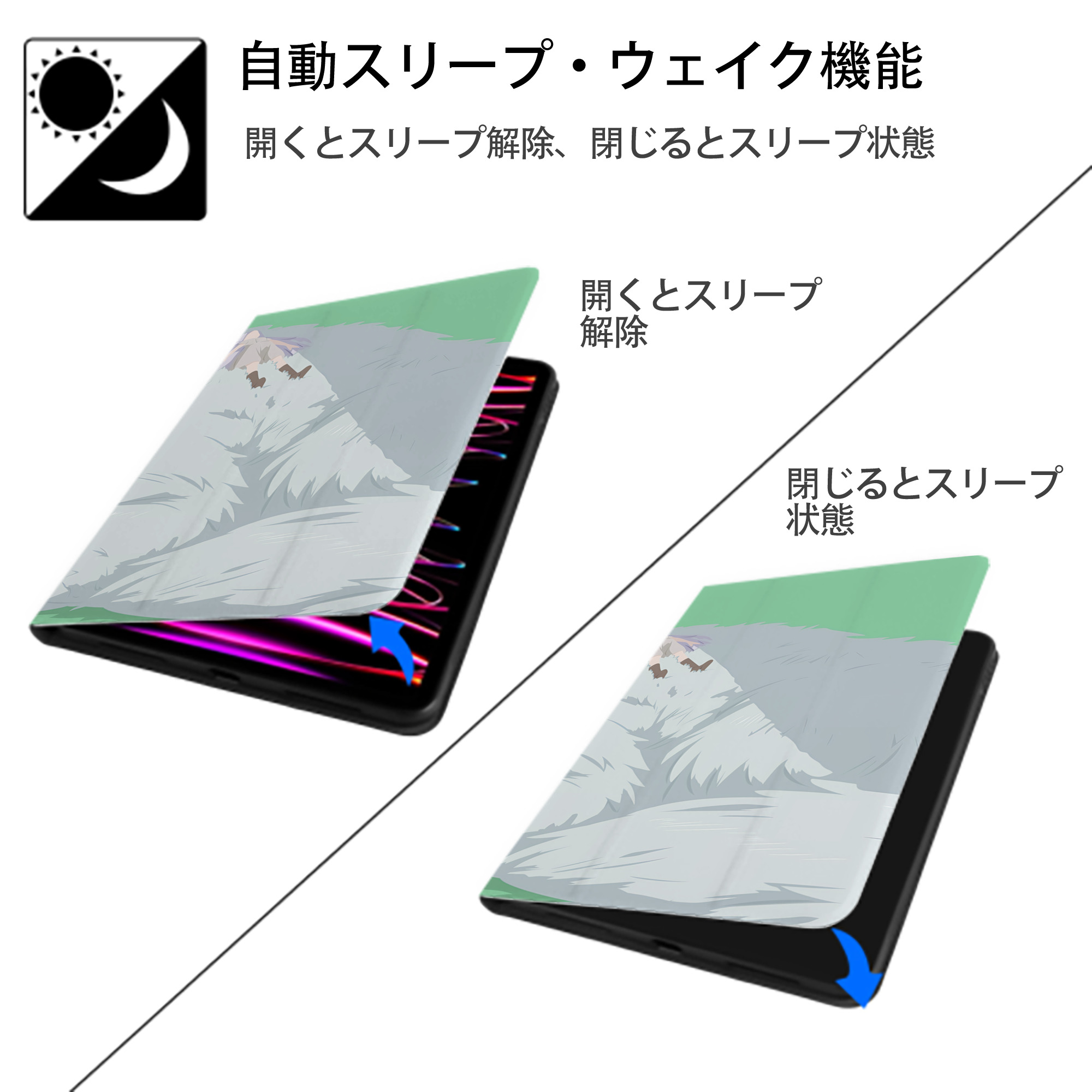 葬送のフリーレン Frieren IPadケース ペンホルダー付き ブックスタイルデザイン