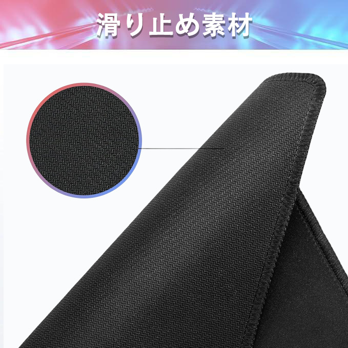 葬送のフリーレン Frieren マウスパッド ステッチ加工 ラバー素材 防水 滑り止め 超薄型 ゲーミング/オフィス対応