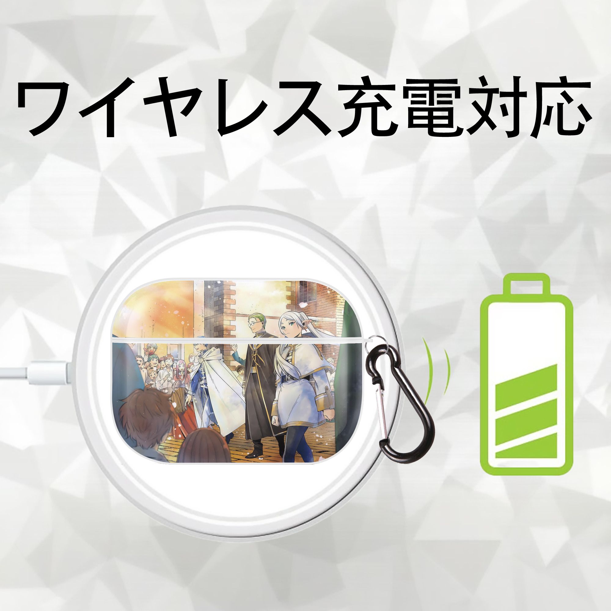 葬送のフリーレン Frieren 【AirPods Pro用】ハードシェル保護ケース 耐衝撃・防指紋・カラビナ付き商品仕様