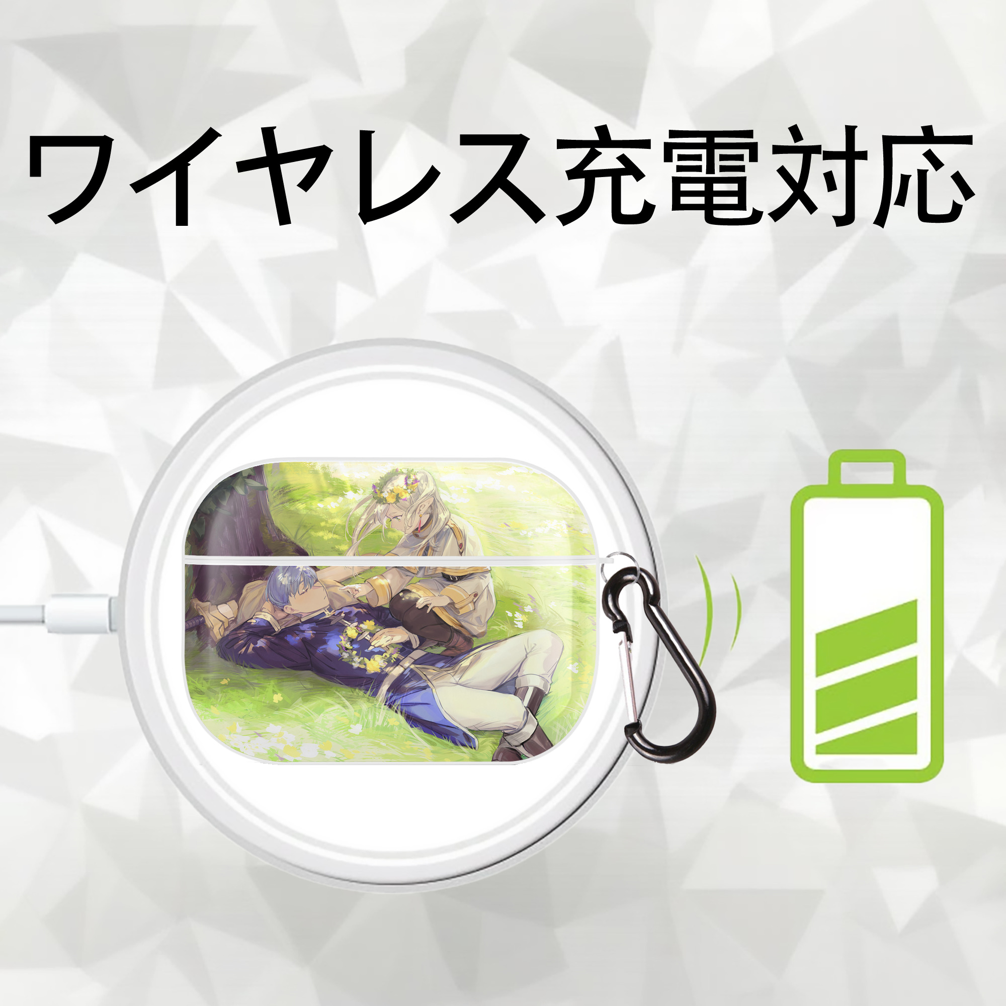 葬送のフリーレン Frieren 【AirPods Pro用】ハードシェル保護ケース 耐衝撃・防指紋・カラビナ付き商品仕様