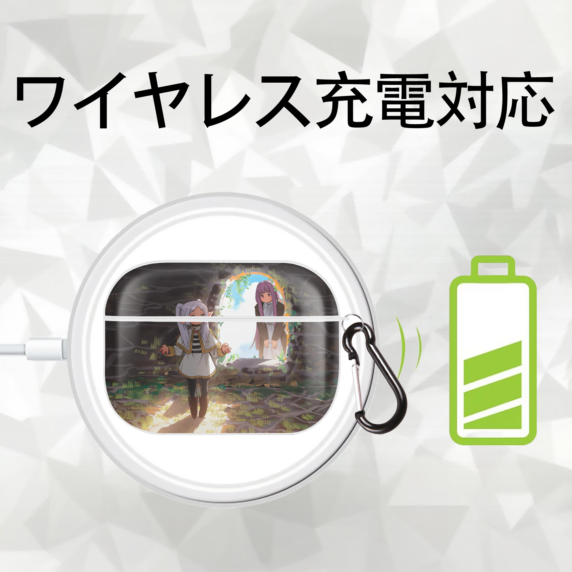 葬送のフリーレン Frieren 【AirPods Pro用】ハードシェル保護ケース 耐衝撃・防指紋・カラビナ付き商品仕様