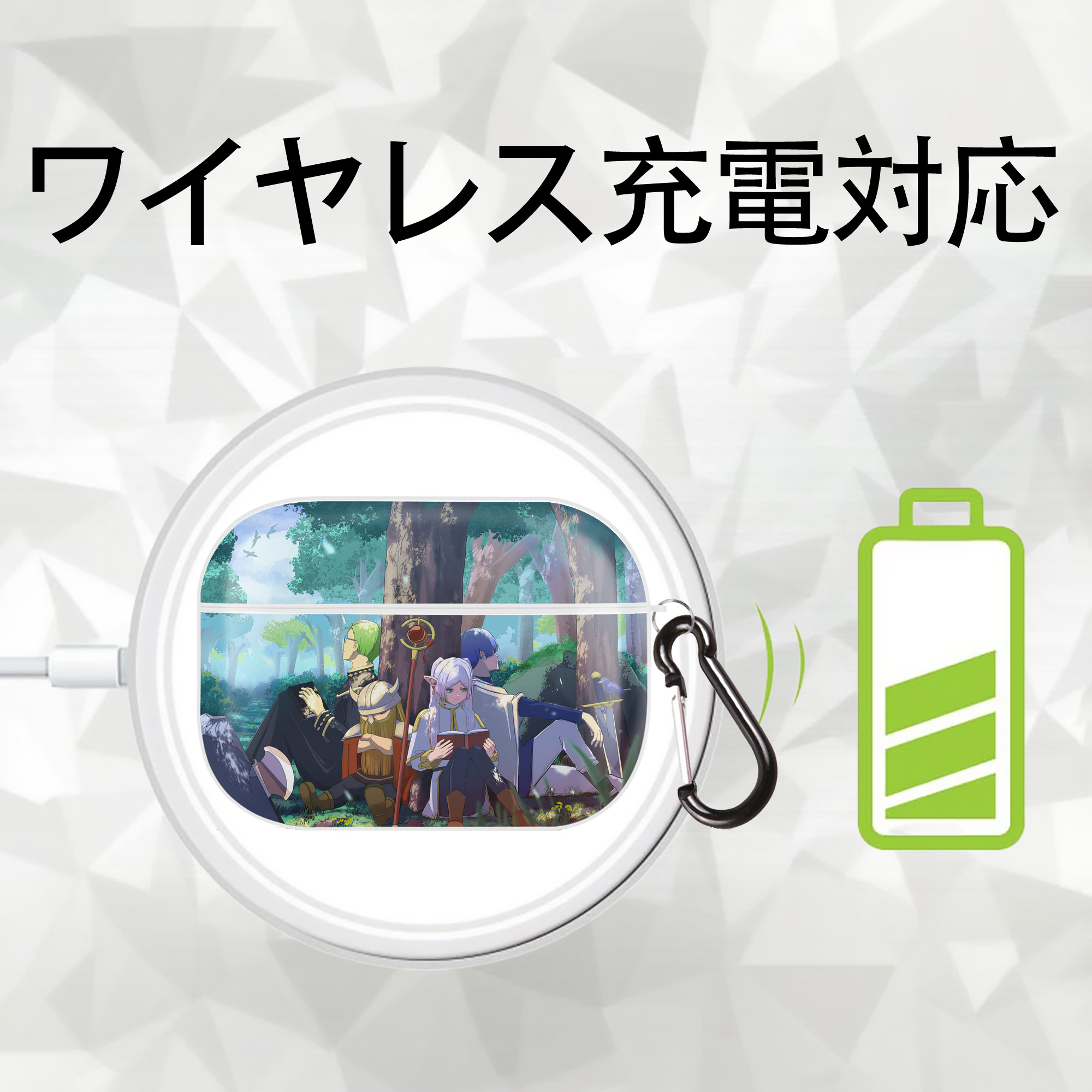 葬送のフリーレン Frieren 【AirPods Pro用】ハードシェル保護ケース 耐衝撃・防指紋・カラビナ付き商品仕様