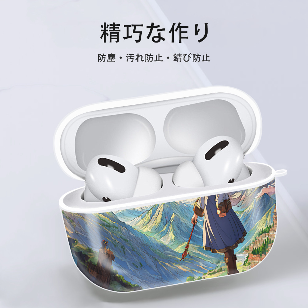 葬送のフリーレン Frieren 【AirPods Pro用】ハードシェル保護ケース 耐衝撃・防指紋・カラビナ付き商品仕様