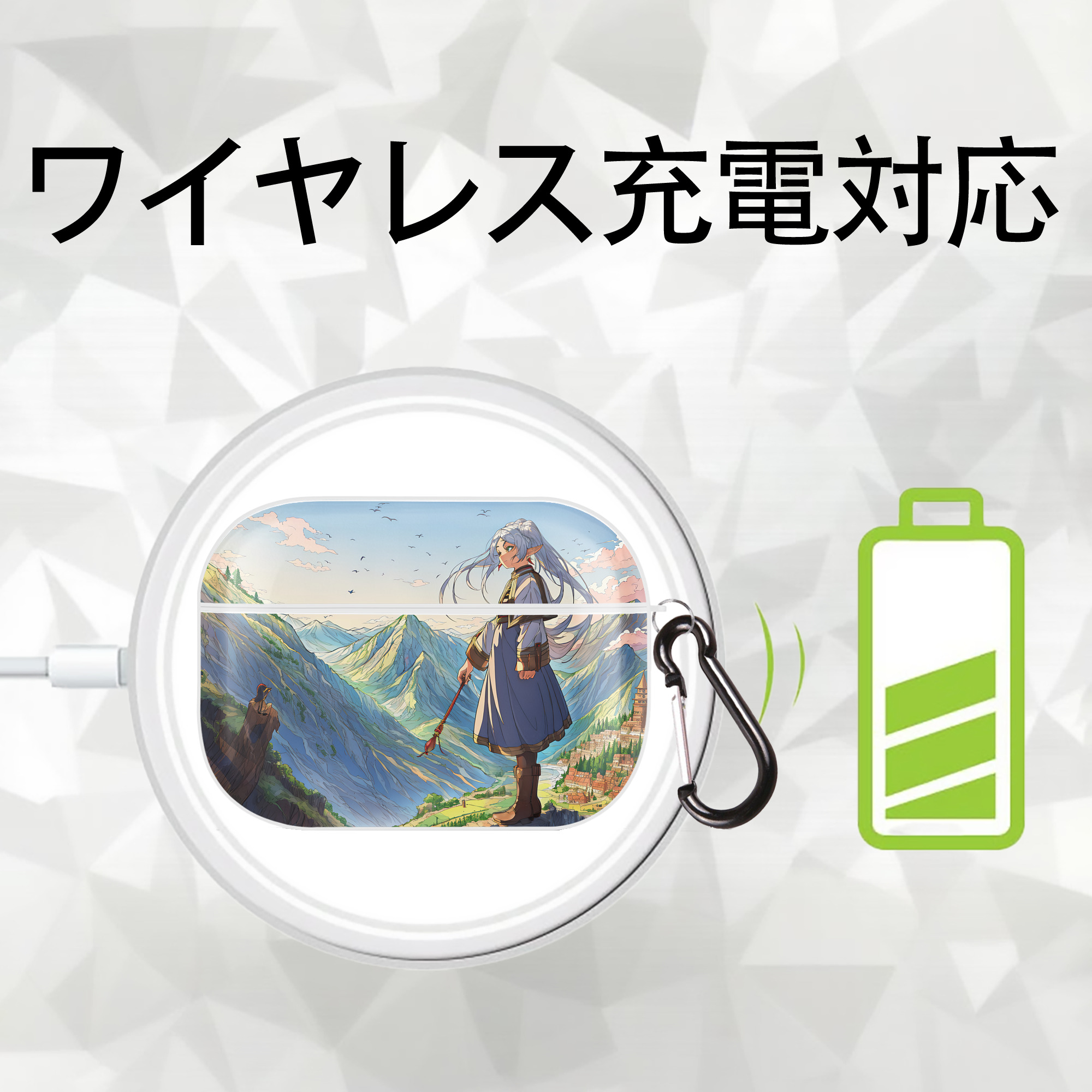葬送のフリーレン Frieren 【AirPods Pro用】ハードシェル保護ケース 耐衝撃・防指紋・カラビナ付き商品仕様