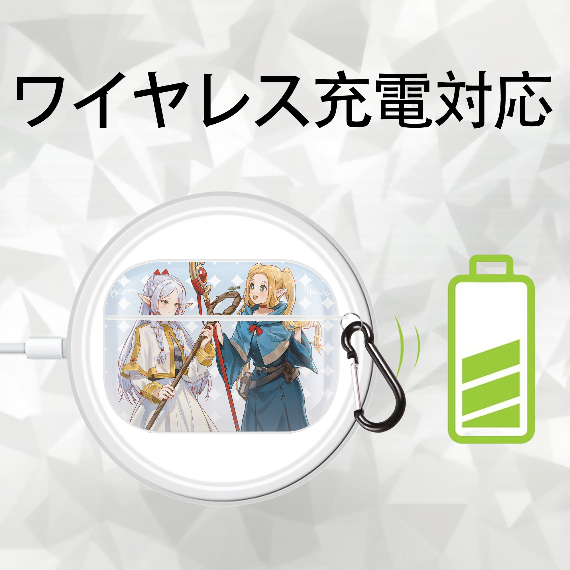 葬送のフリーレン Frieren 【AirPods Pro用】ハードシェル保護ケース 耐衝撃・防指紋・カラビナ付き商品仕様