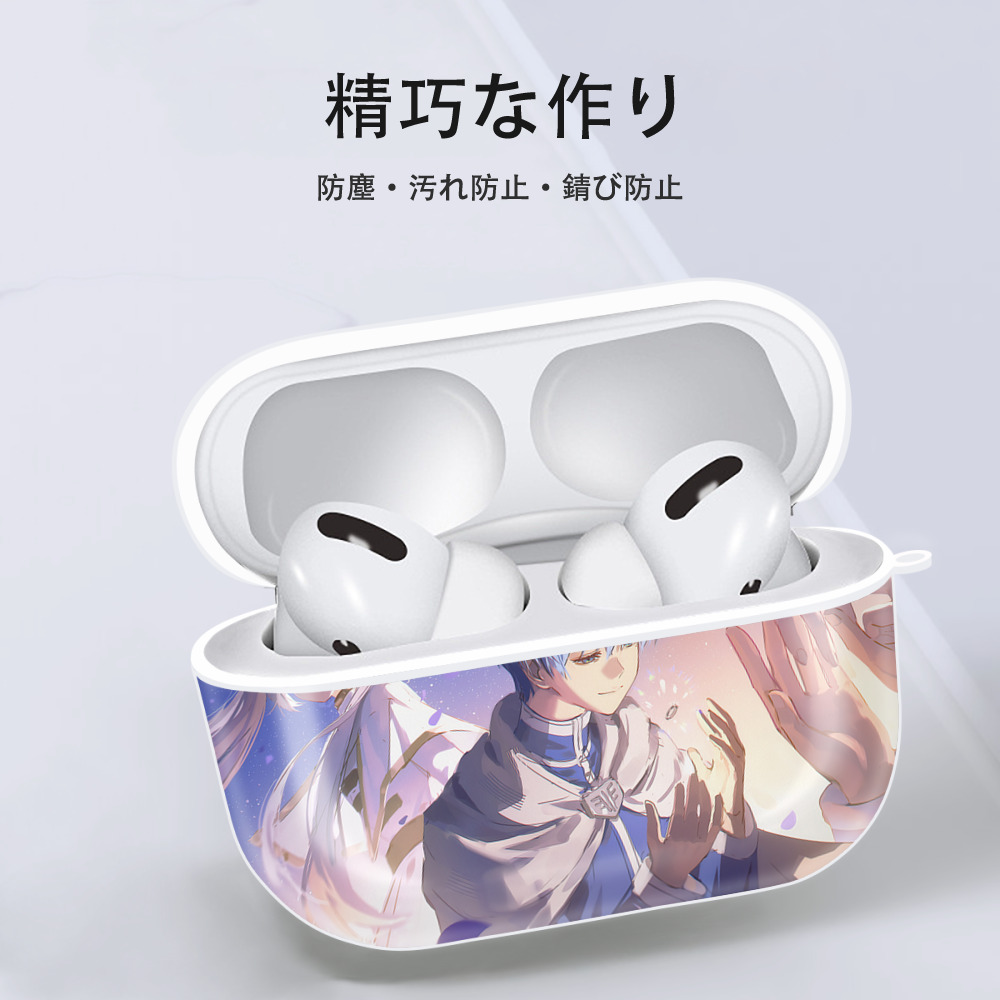 葬送のフリーレン Frieren 【AirPods Pro用】ハードシェル保護ケース 耐衝撃・防指紋・カラビナ付き商品仕様