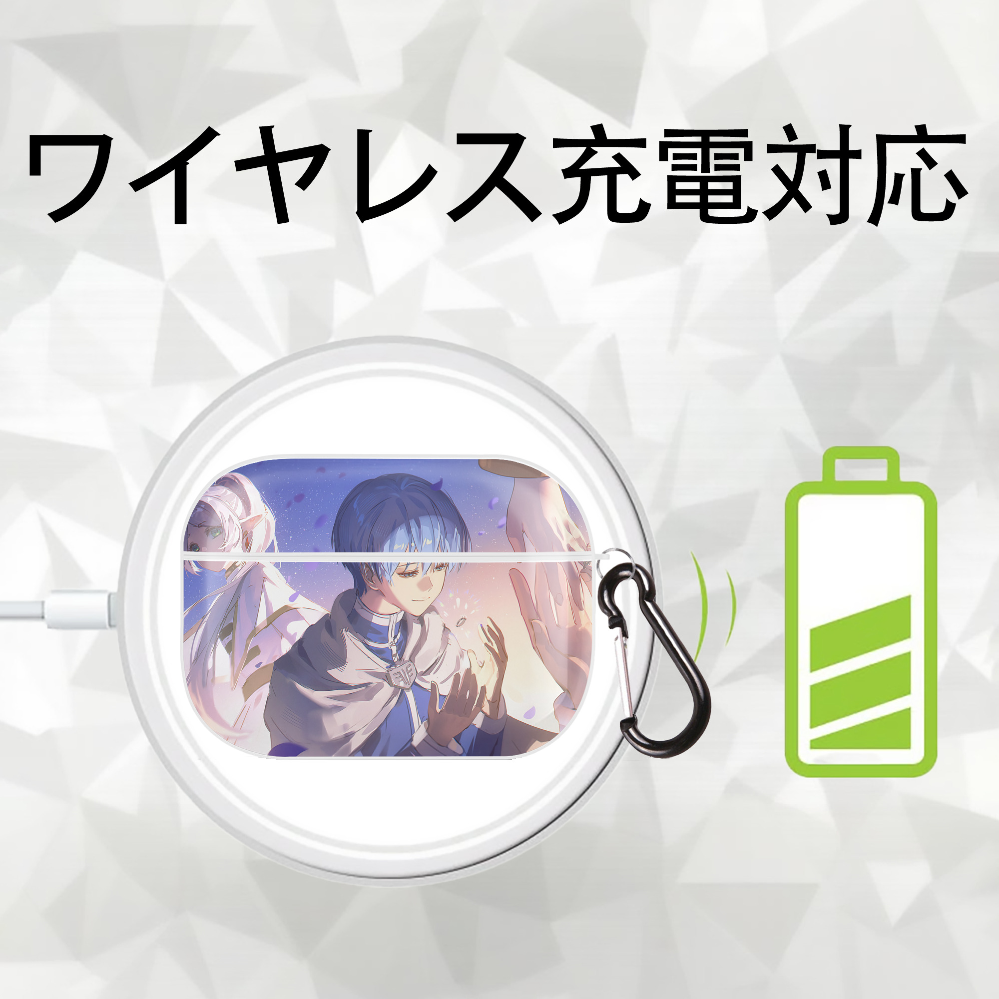 葬送のフリーレン Frieren 【AirPods Pro用】ハードシェル保護ケース 耐衝撃・防指紋・カラビナ付き商品仕様