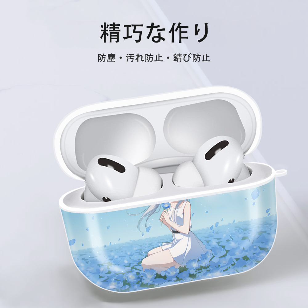 葬送のフリーレン Frieren 【AirPods Pro用】ハードシェル保護ケース 耐衝撃・防指紋・カラビナ付き商品仕様