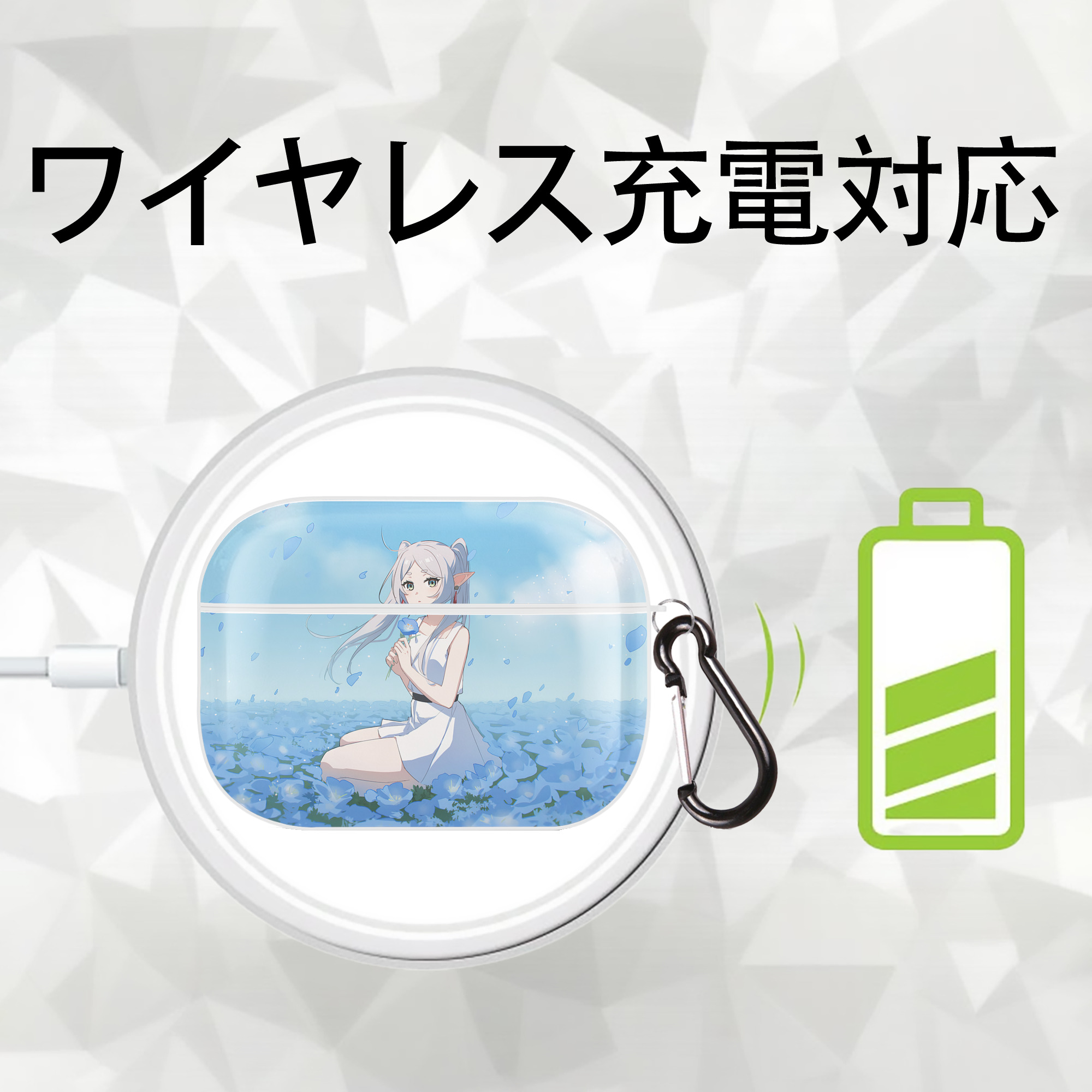 葬送のフリーレン Frieren 【AirPods Pro用】ハードシェル保護ケース 耐衝撃・防指紋・カラビナ付き商品仕様