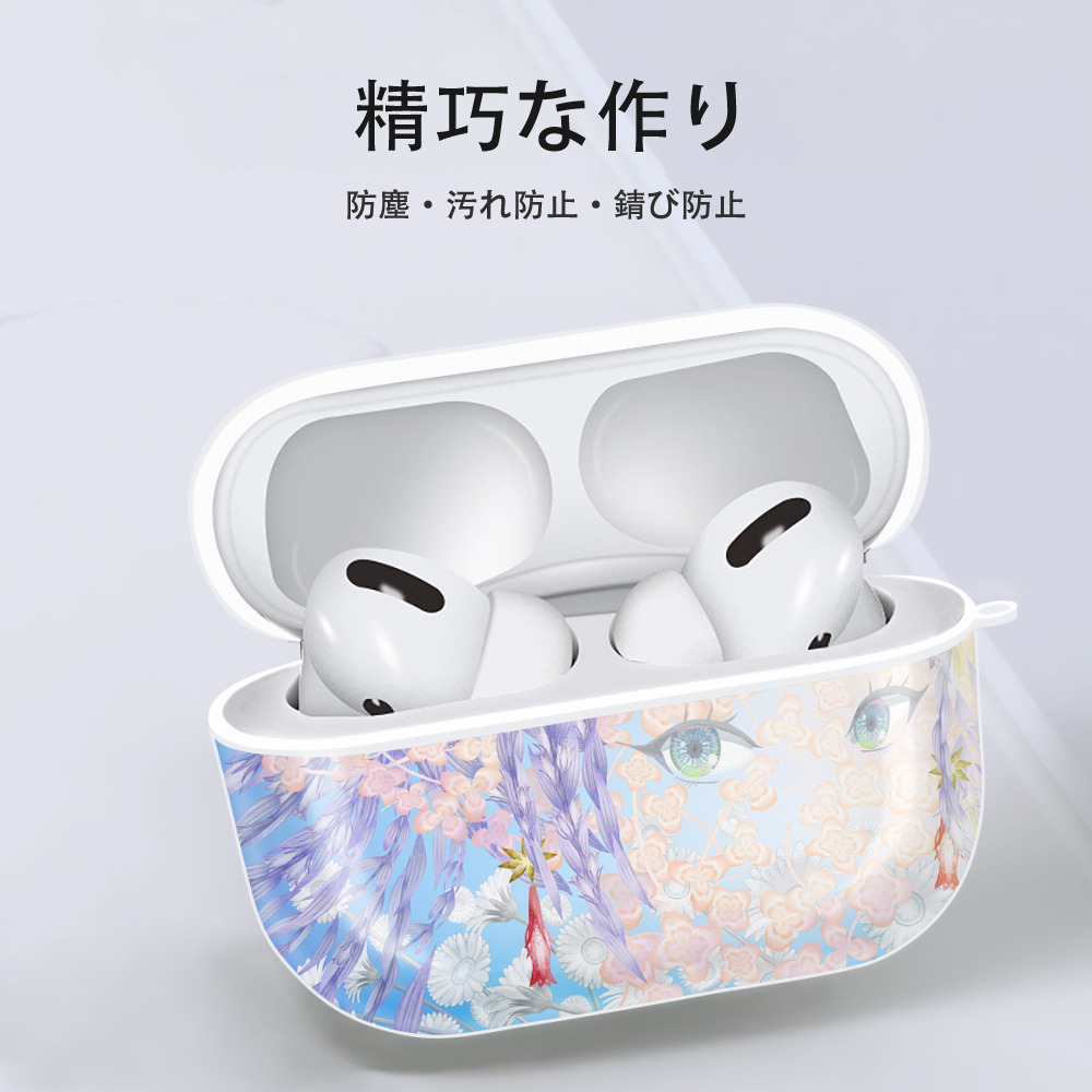葬送のフリーレン Frieren 【AirPods Pro用】ハードシェル保護ケース 耐衝撃・防指紋・カラビナ付き商品仕様