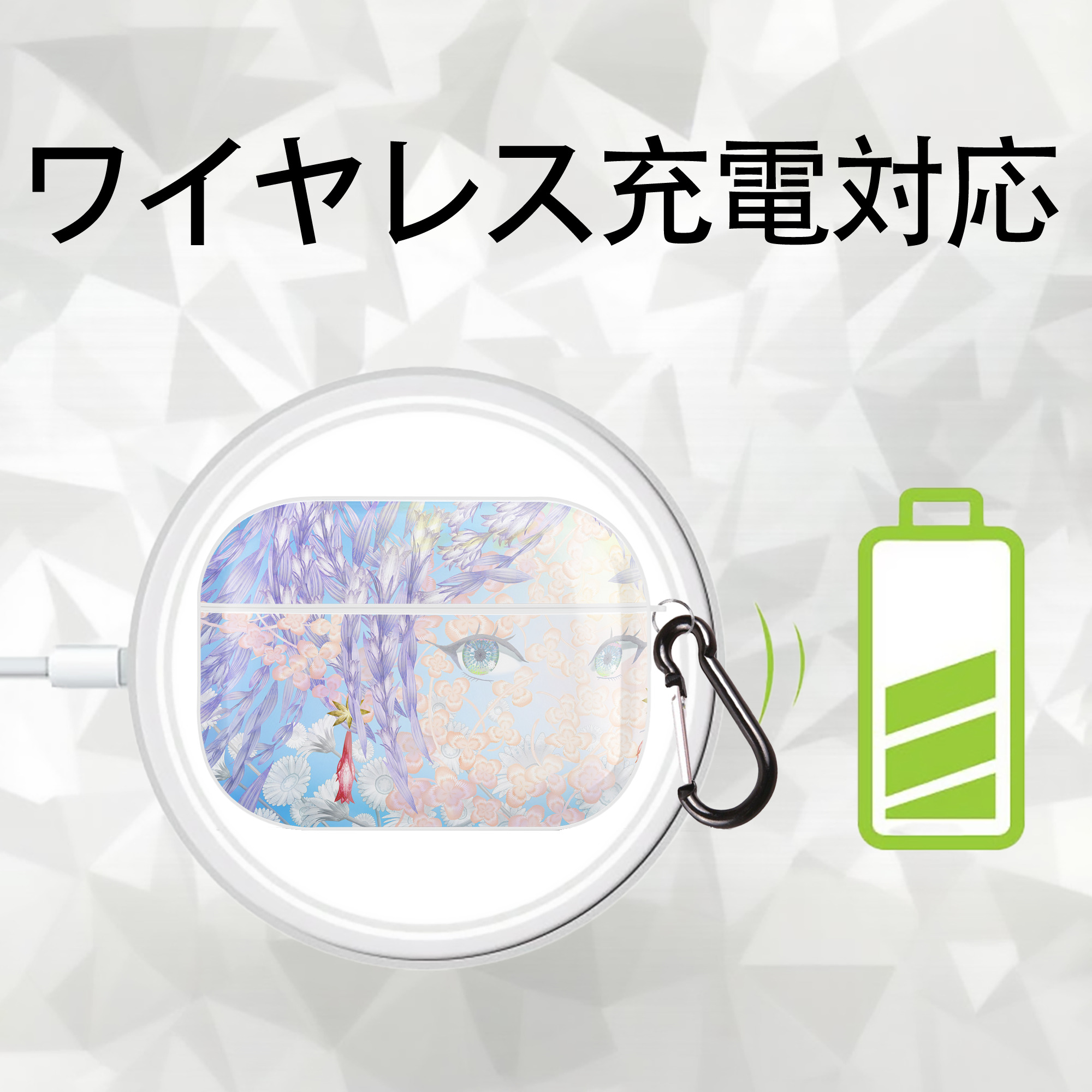 葬送のフリーレン Frieren 【AirPods Pro用】ハードシェル保護ケース 耐衝撃・防指紋・カラビナ付き商品仕様
