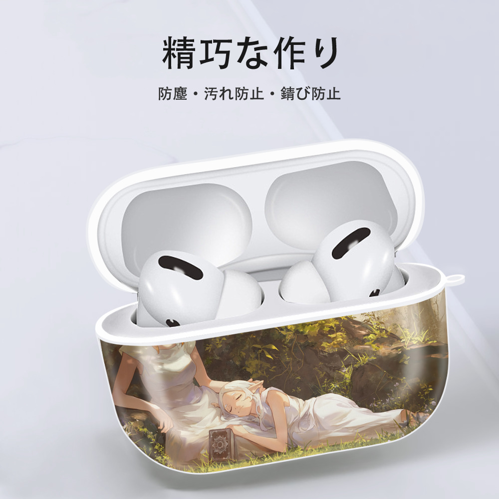 葬送のフリーレン Frieren 【AirPods Pro用】ハードシェル保護ケース 耐衝撃・防指紋・カラビナ付き商品仕様
