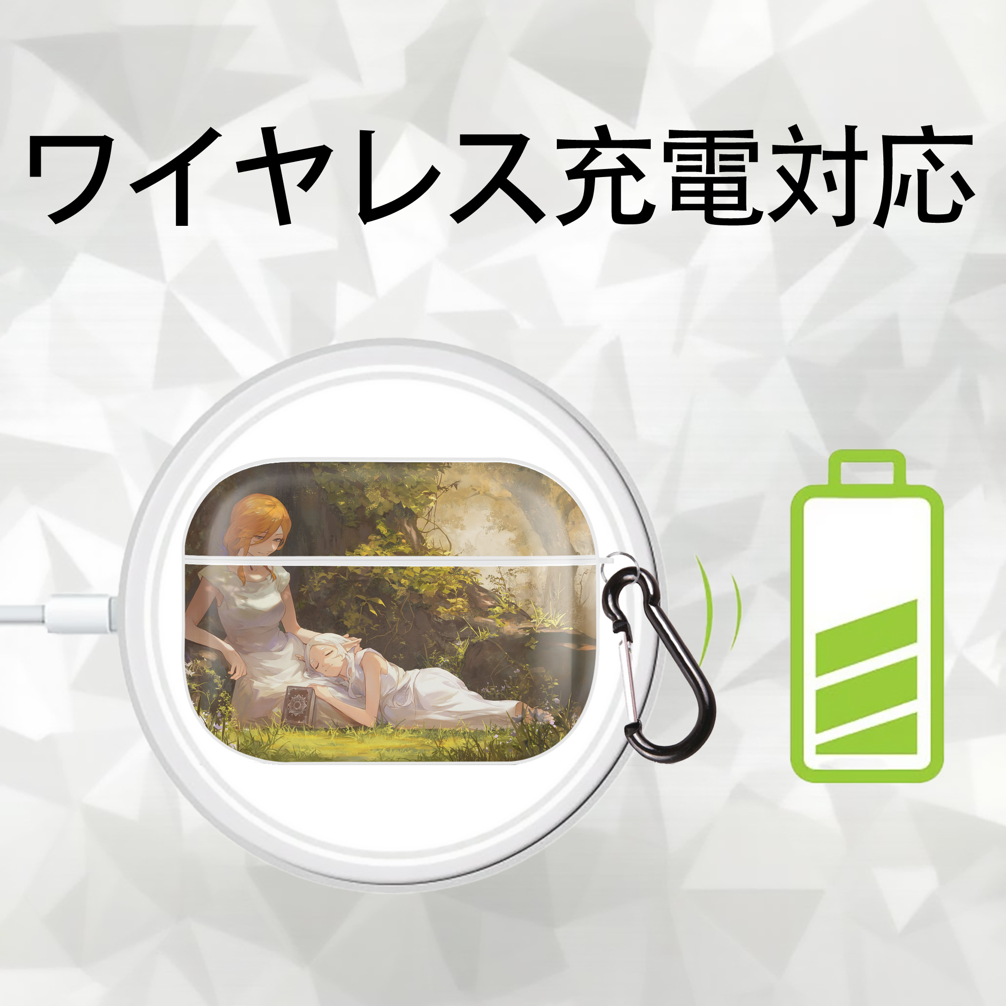葬送のフリーレン Frieren 【AirPods Pro用】ハードシェル保護ケース 耐衝撃・防指紋・カラビナ付き商品仕様