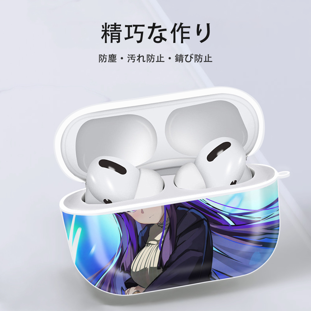 葬送のフリーレン Frieren 【AirPods Pro用】ハードシェル保護ケース 耐衝撃・防指紋・カラビナ付き商品仕様