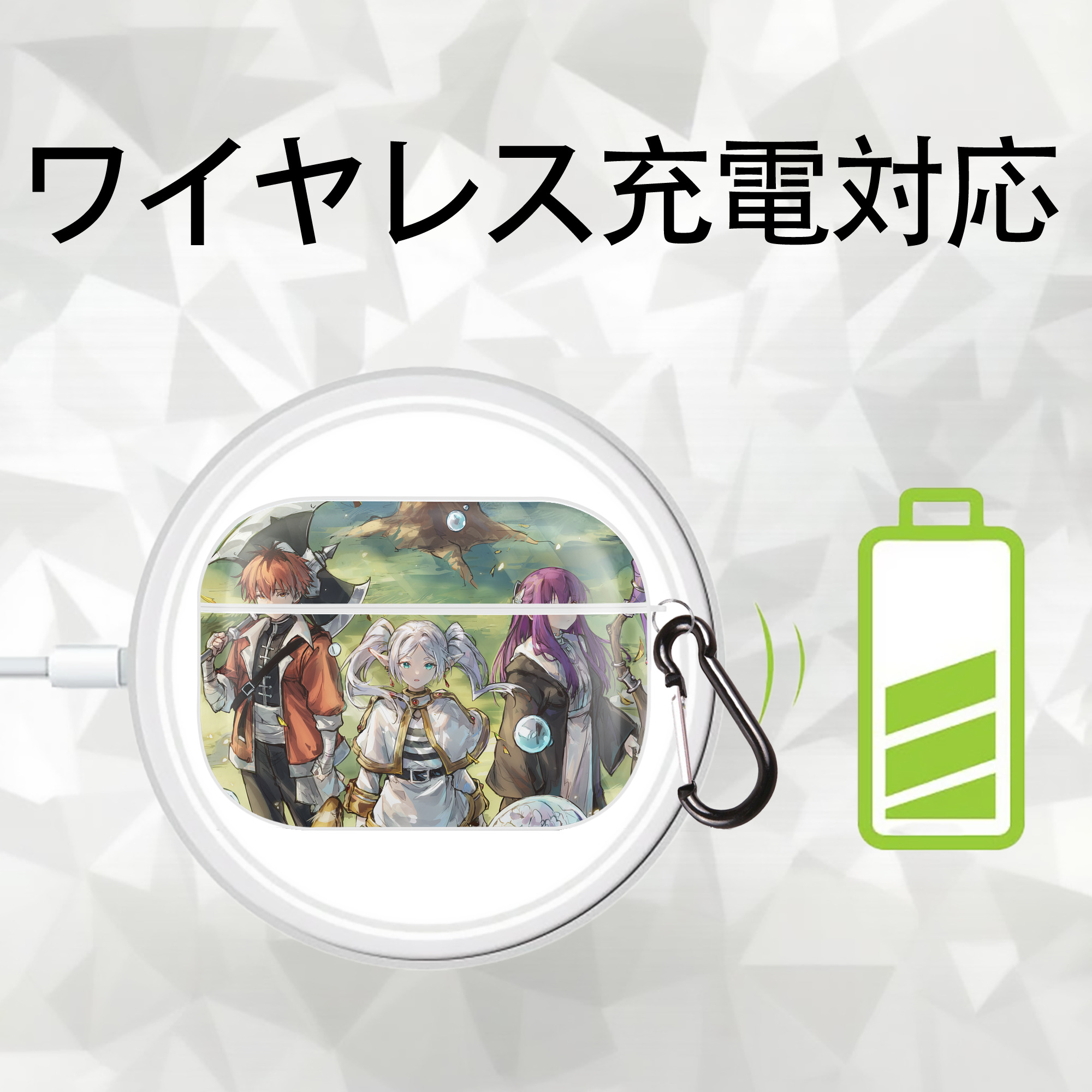 葬送のフリーレン Frieren 【AirPods Pro用】ハードシェル保護ケース 耐衝撃・防指紋・カラビナ付き商品仕様