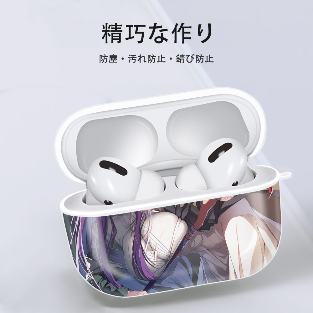 葬送のフリーレン Frieren 【AirPods Pro用】ハードシェル保護ケース 耐衝撃・防指紋・カラビナ付き商品仕様