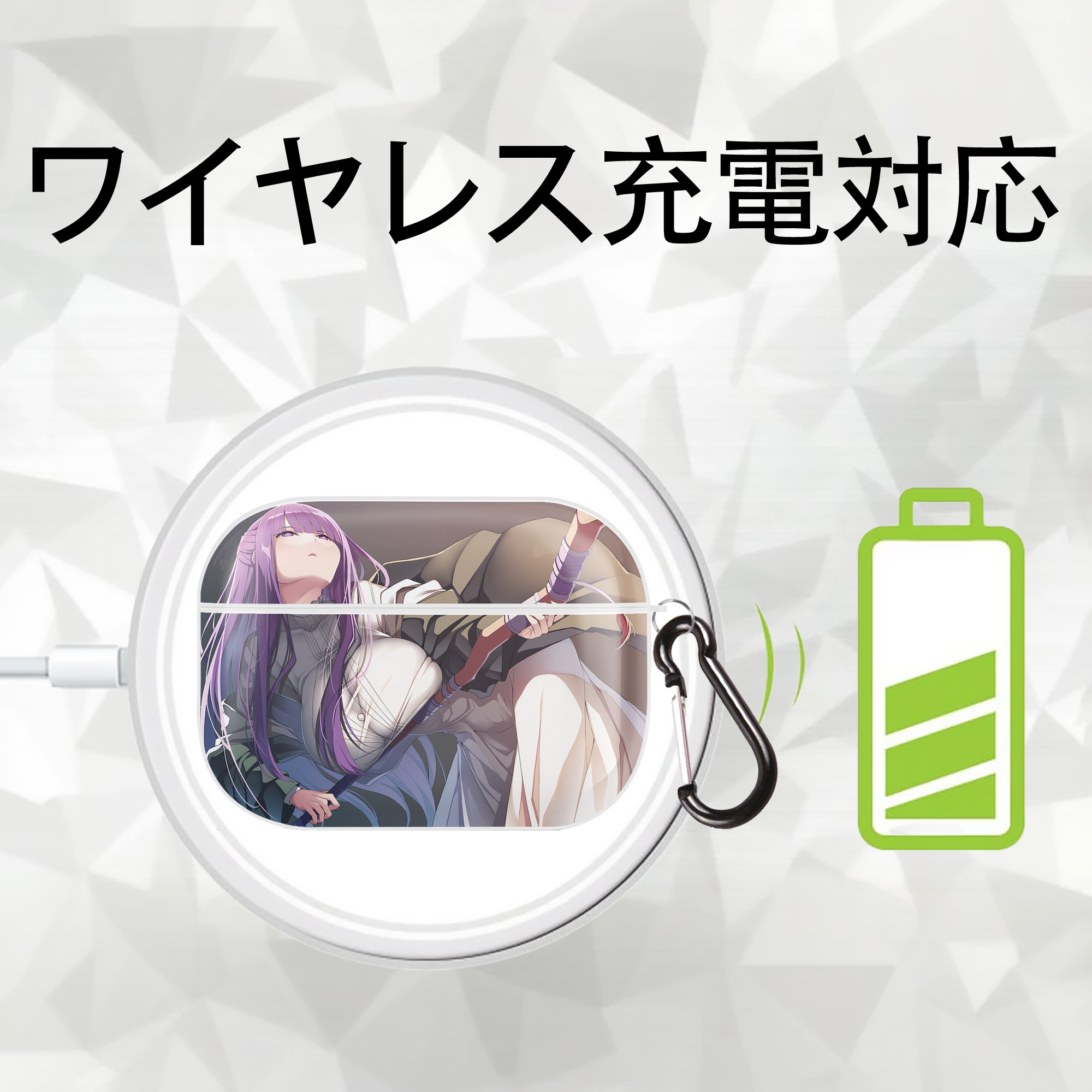 葬送のフリーレン Frieren 【AirPods Pro用】ハードシェル保護ケース 耐衝撃・防指紋・カラビナ付き商品仕様